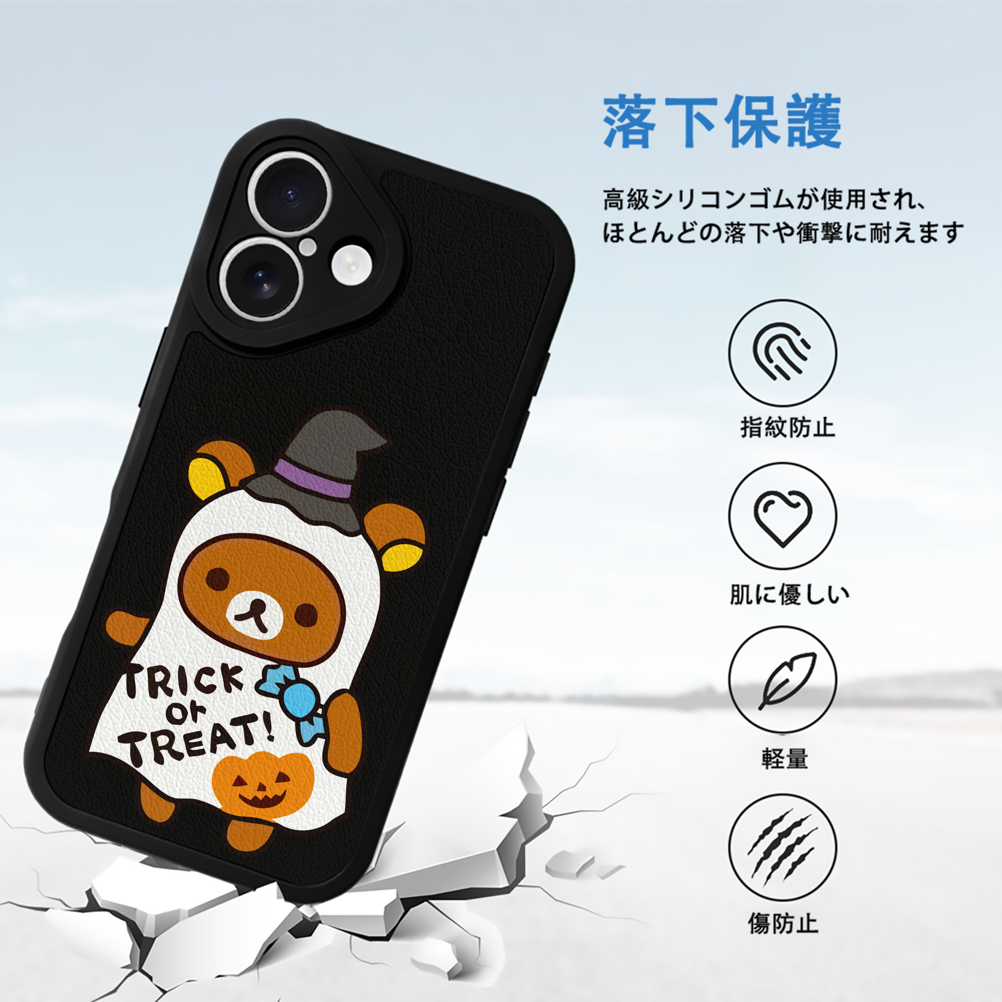 リラックマ リラックマ キイロイトリ Rilakkuma Korilakkuma Kiiroitori 【iPhone 16シリーズ対応】シリコンスマホケース（レザー調） 材質：シリコン