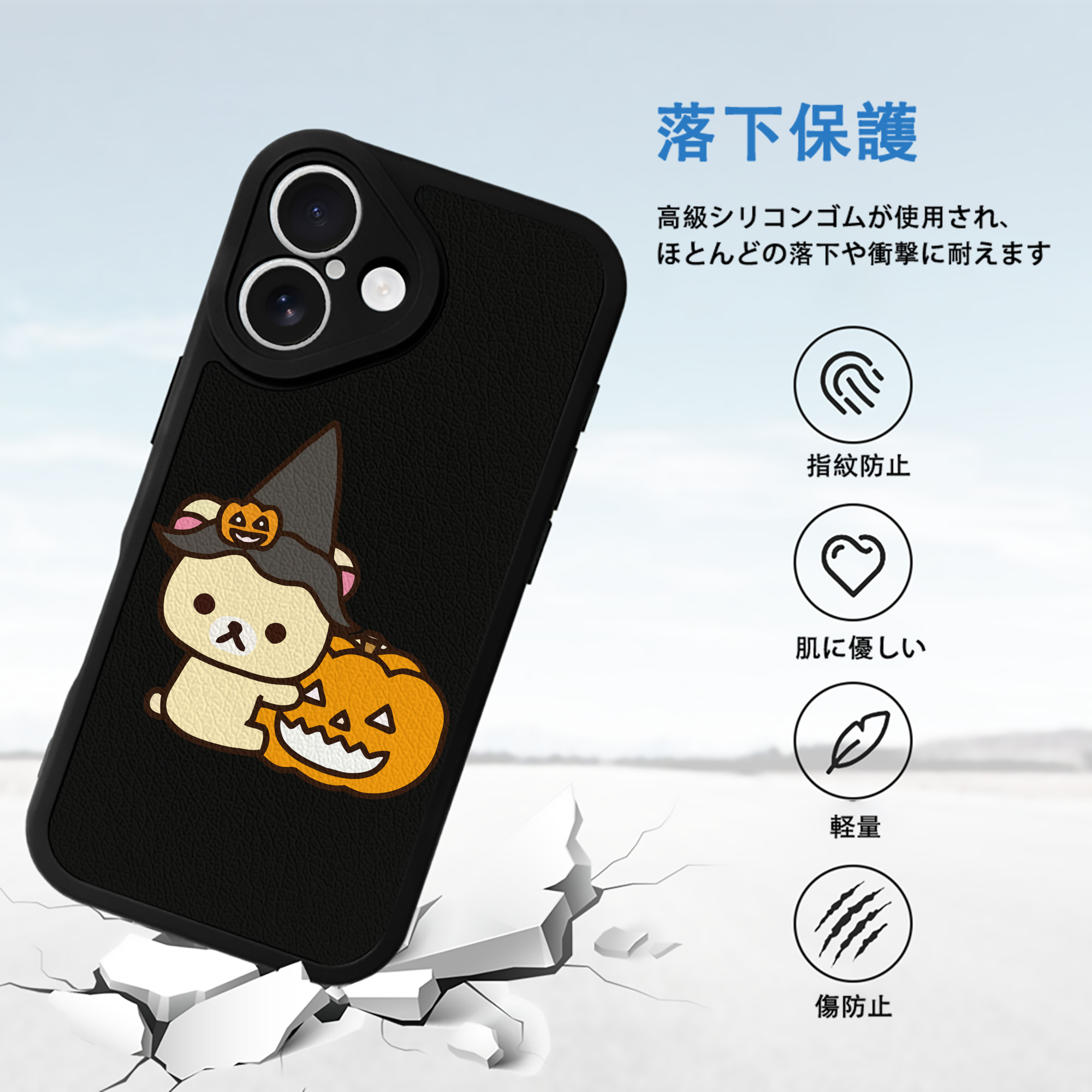 リラックマ リラックマ キイロイトリ Rilakkuma Korilakkuma Kiiroitori 【iPhone 16シリーズ対応】シリコンスマホケース（レザー調） 材質：シリコン