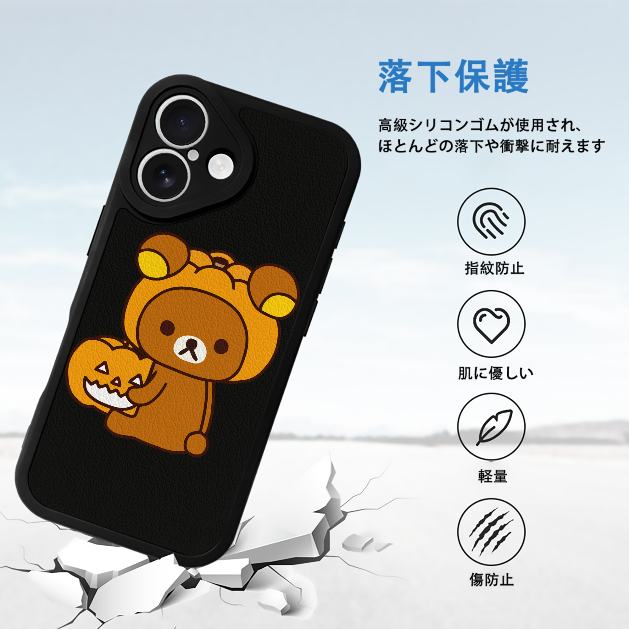 リラックマ リラックマ キイロイトリ Rilakkuma Korilakkuma Kiiroitori 【iPhone 16シリーズ対応】シリコンスマホケース（レザー調） 材質：シリコン