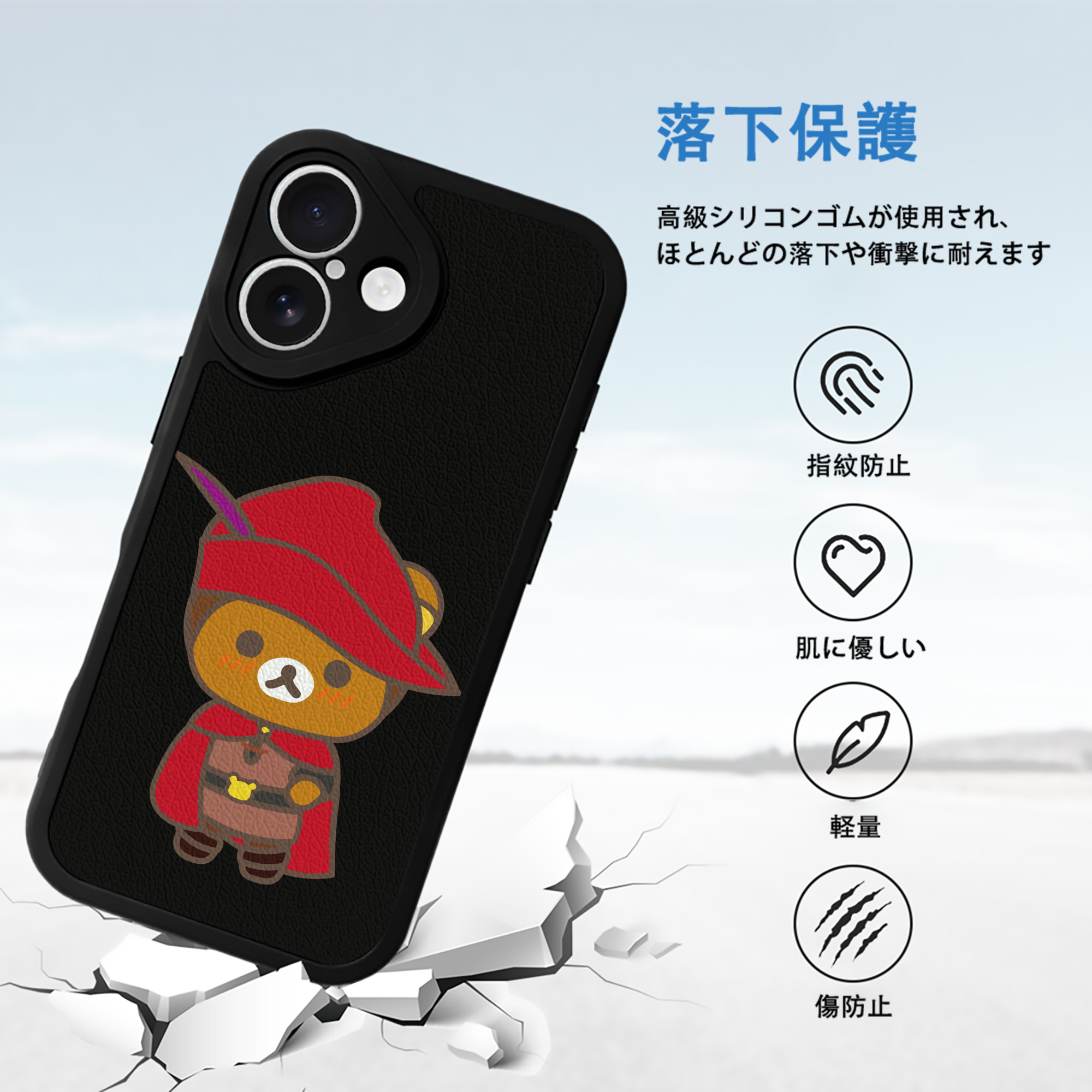 リラックマ リラックマ キイロイトリ Rilakkuma Korilakkuma Kiiroitori 【iPhone 16シリーズ対応】シリコンスマホケース（レザー調） 材質：シリコン