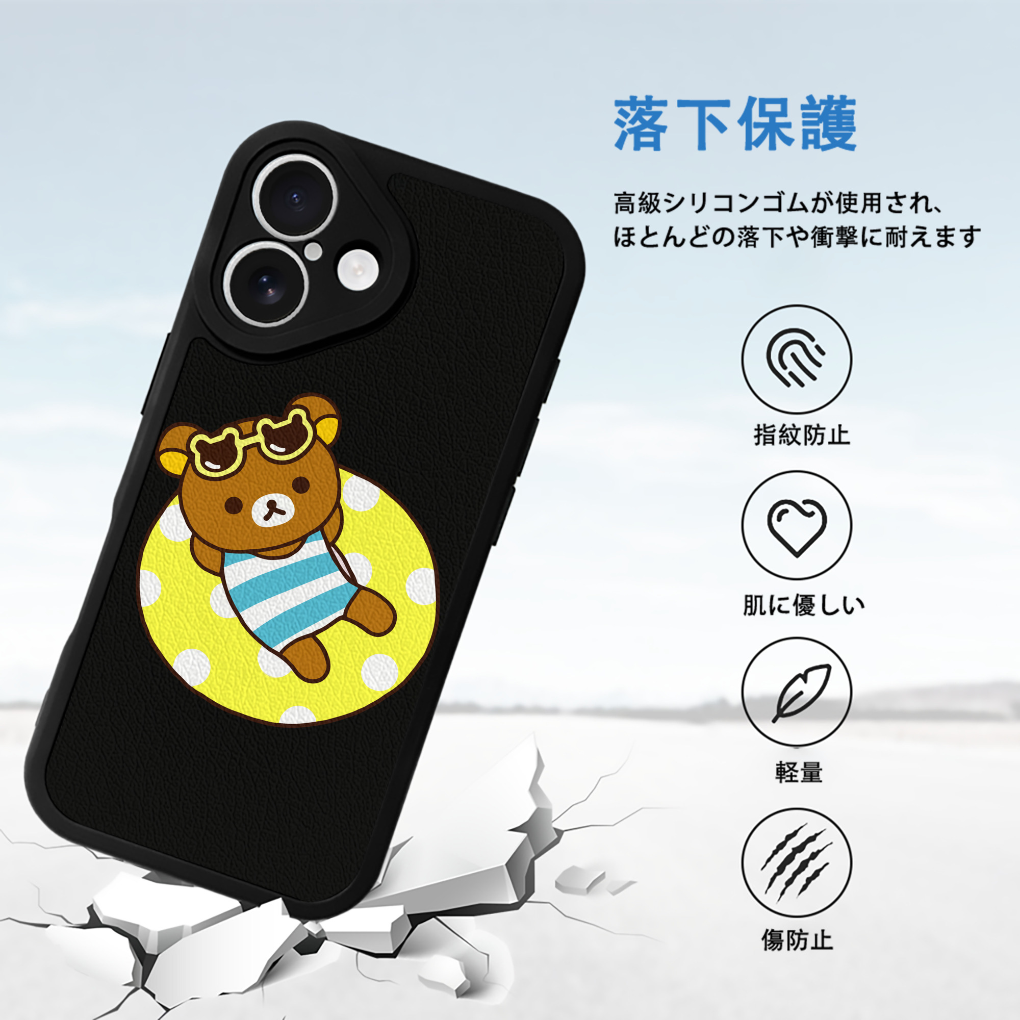 リラックマ リラックマ キイロイトリ Rilakkuma Korilakkuma Kiiroitori 【iPhone 16シリーズ対応】シリコンスマホケース（レザー調） 材質：シリコン