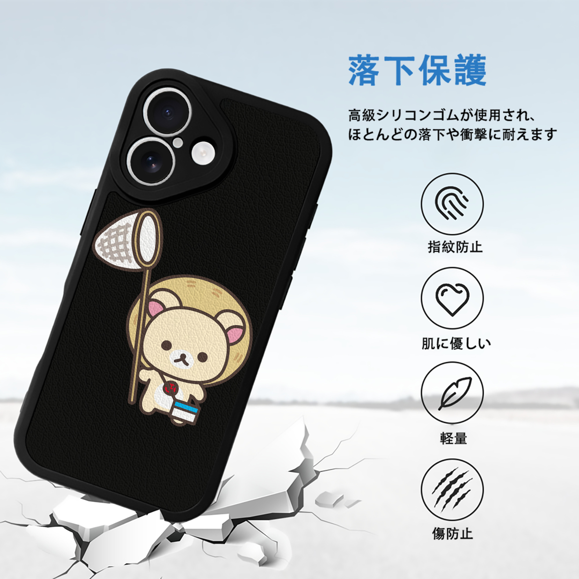 リラックマ リラックマ キイロイトリ Rilakkuma Korilakkuma Kiiroitori 【iPhone 16シリーズ対応】シリコンスマホケース（レザー調） 材質：シリコン