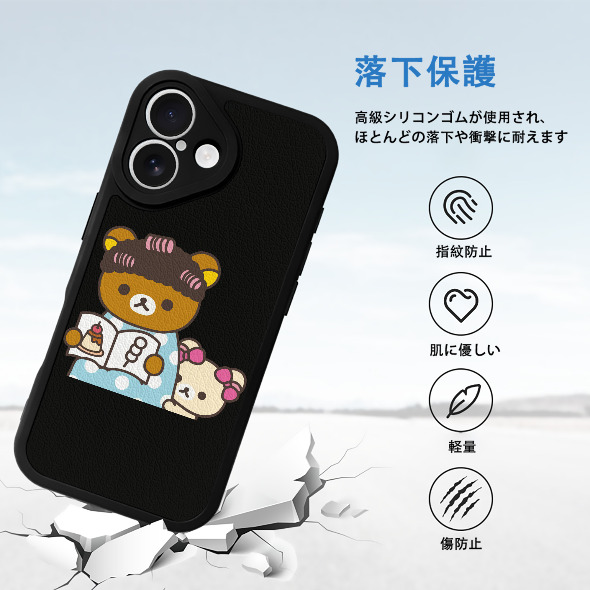 リラックマ リラックマ キイロイトリ Rilakkuma Korilakkuma Kiiroitori 【iPhone 16シリーズ対応】シリコンスマホケース（レザー調） 材質：シリコン