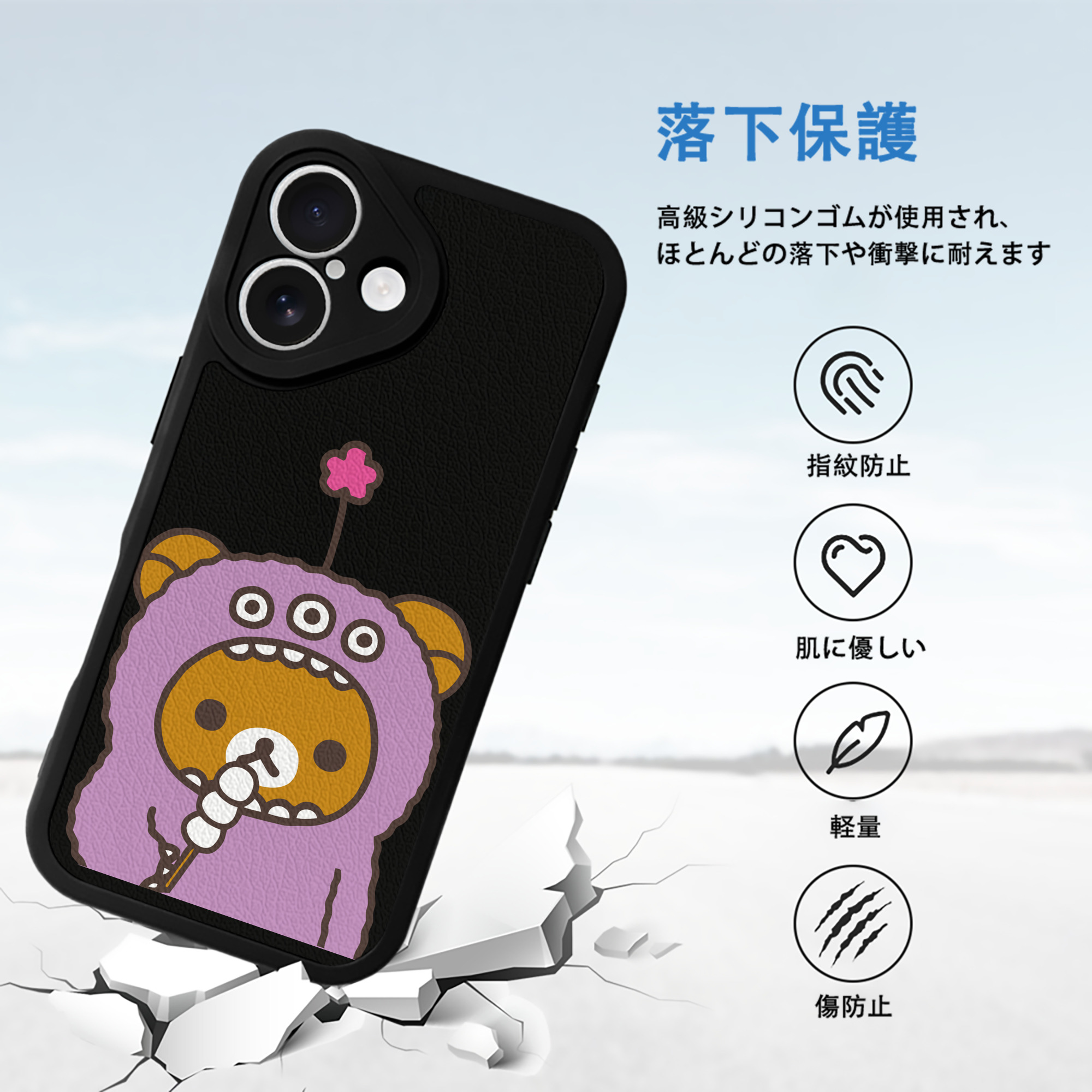 リラックマ リラックマ キイロイトリ Rilakkuma Korilakkuma Kiiroitori 【iPhone 16シリーズ対応】シリコンスマホケース（レザー調） 材質：シリコン