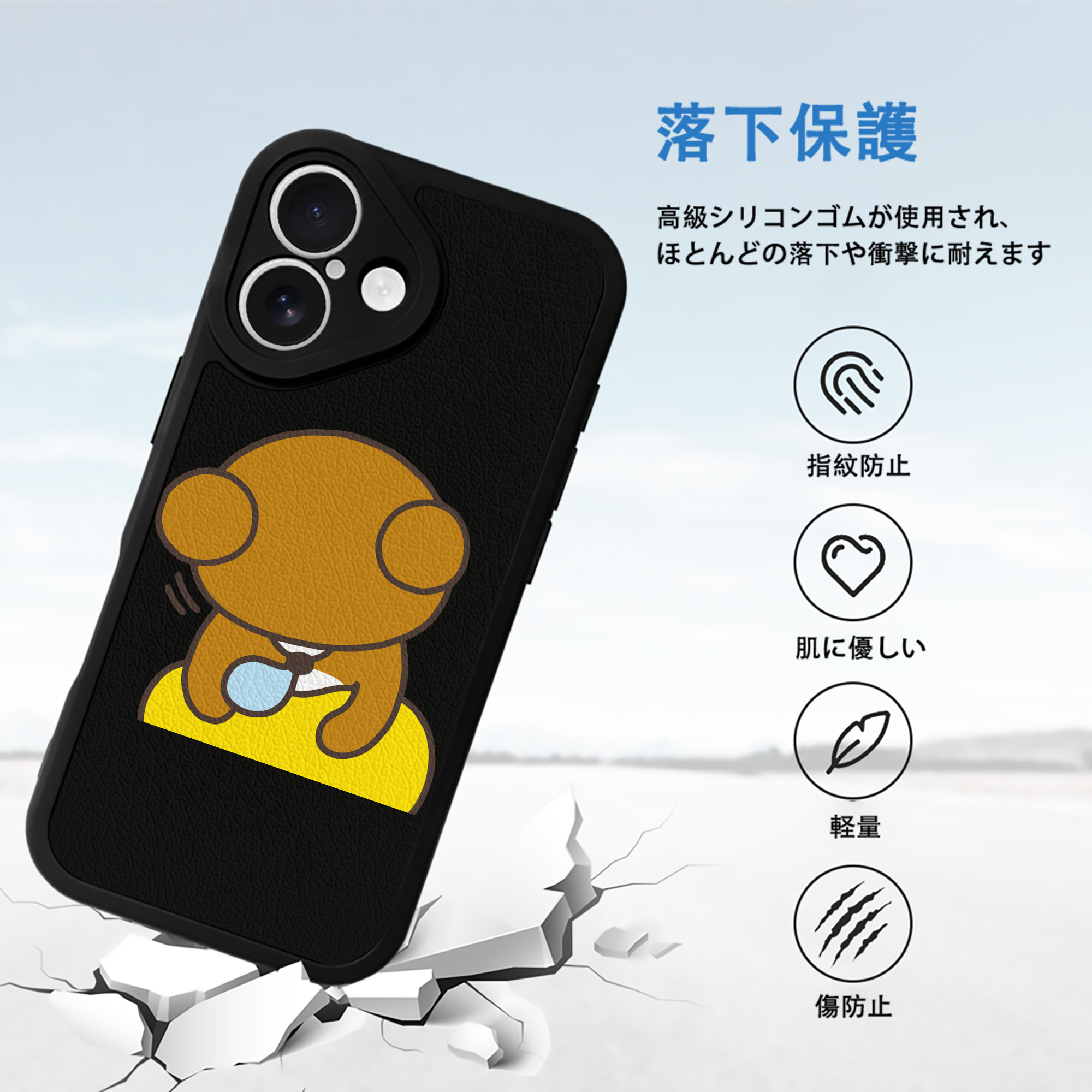 リラックマ リラックマ キイロイトリ Rilakkuma Korilakkuma Kiiroitori 【iPhone 16シリーズ対応】シリコンスマホケース（レザー調） 材質：シリコン
