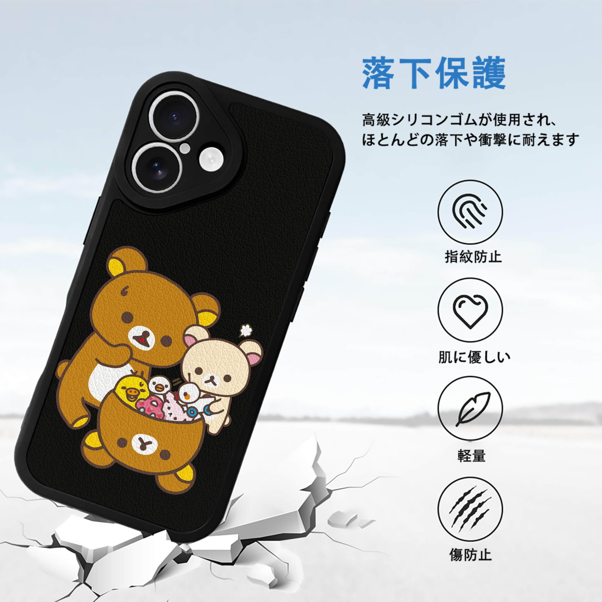 リラックマ リラックマ キイロイトリ Rilakkuma Korilakkuma Kiiroitori 【iPhone 16シリーズ対応】シリコンスマホケース（レザー調） 材質：シリコン