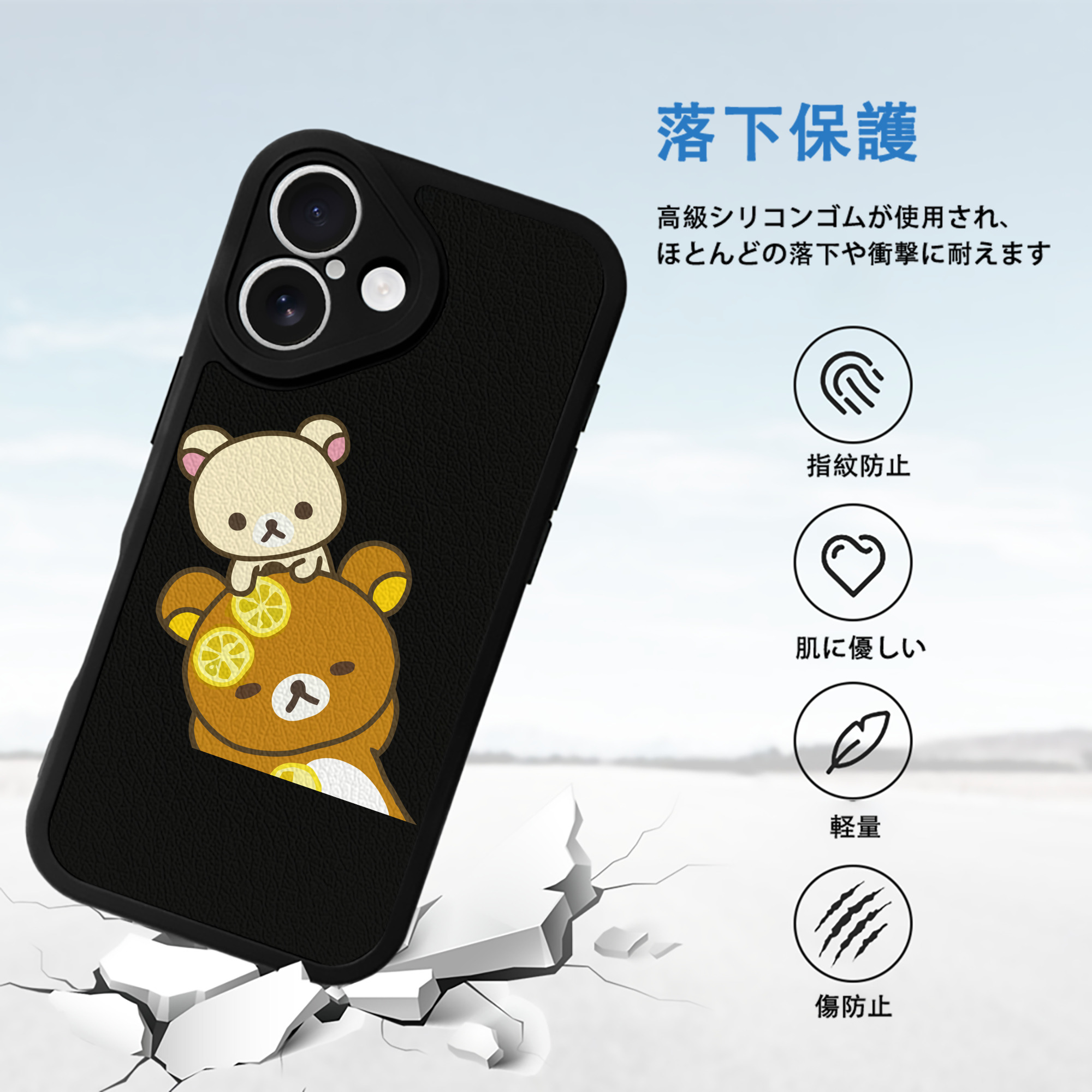 リラックマ リラックマ キイロイトリ Rilakkuma Korilakkuma Kiiroitori 【iPhone 16シリーズ対応】シリコンスマホケース（レザー調） 材質：シリコン