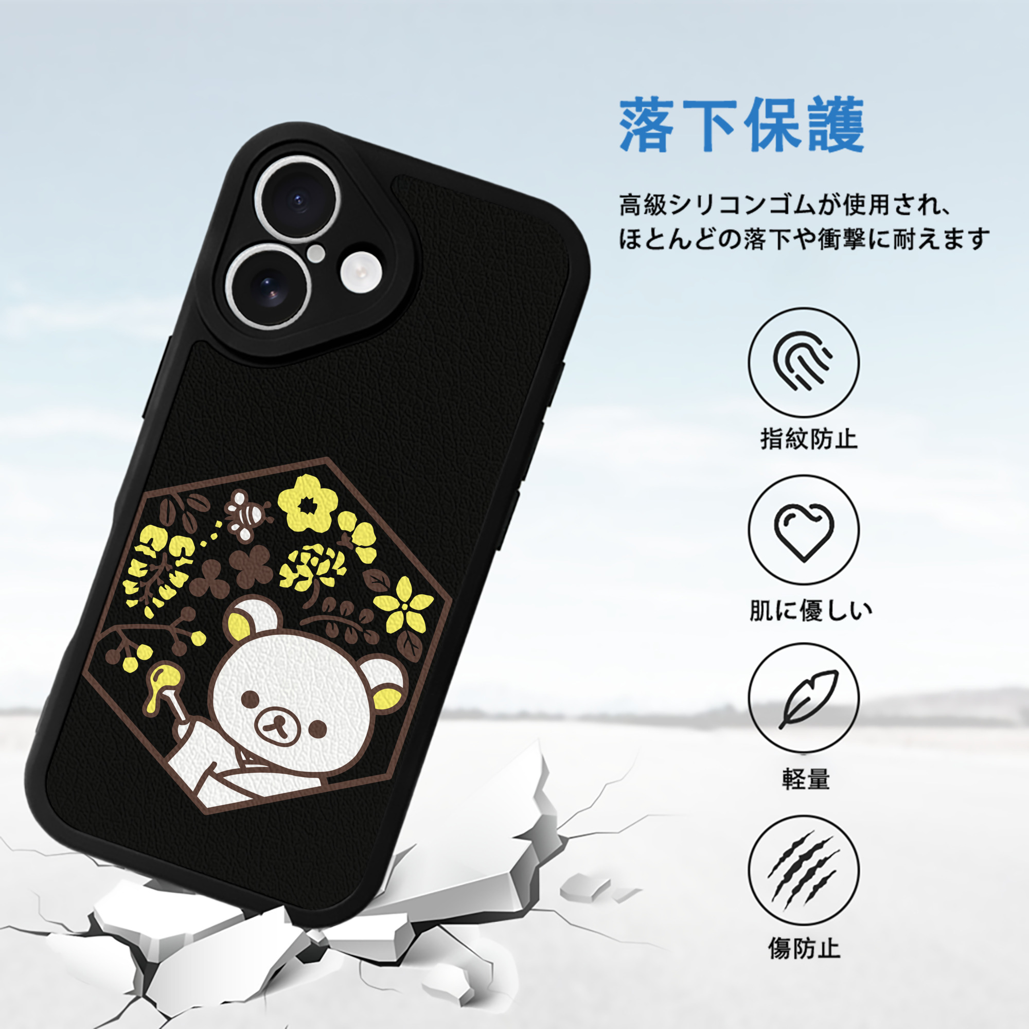 リラックマ リラックマ キイロイトリ Rilakkuma Korilakkuma Kiiroitori 【iPhone 16シリーズ対応】シリコンスマホケース（レザー調） 材質：シリコン