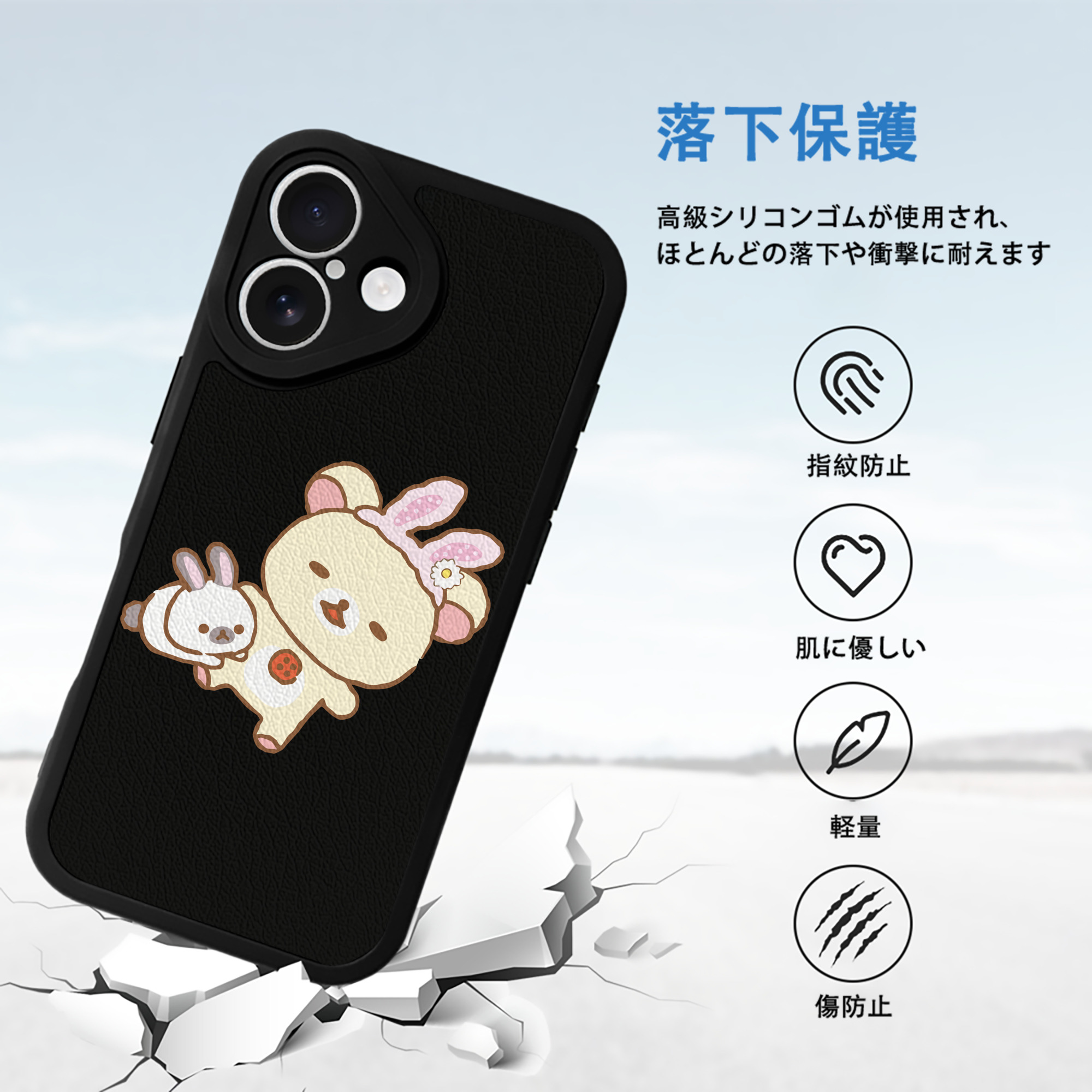 リラックマ リラックマ キイロイトリ Rilakkuma Korilakkuma Kiiroitori 【iPhone 16シリーズ対応】シリコンスマホケース（レザー調） 材質：シリコン