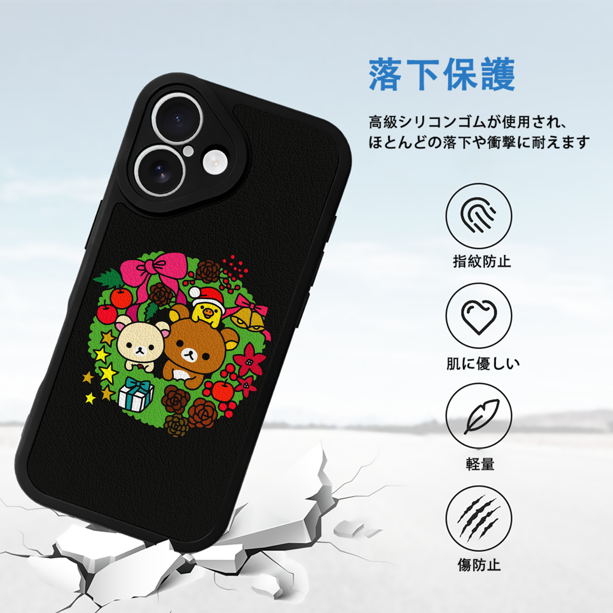 リラックマ リラックマ キイロイトリ Rilakkuma Korilakkuma Kiiroitori 【iPhone 16シリーズ対応】シリコンスマホケース（レザー調） 材質：シリコン