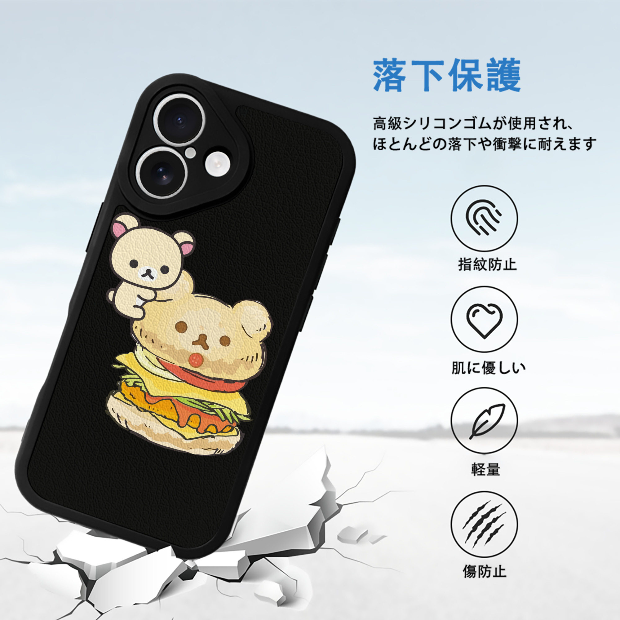 リラックマ リラックマ キイロイトリ Rilakkuma Korilakkuma Kiiroitori 【iPhone 16シリーズ対応】シリコンスマホケース（レザー調） 材質：シリコン