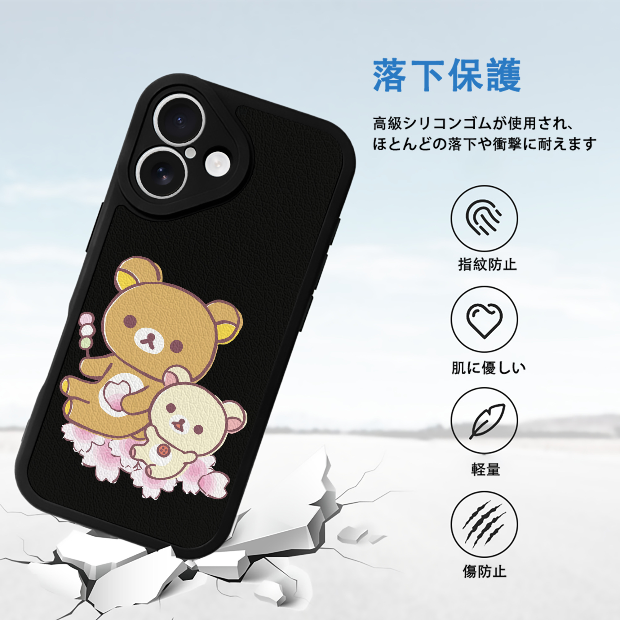リラックマ リラックマ キイロイトリ Rilakkuma Korilakkuma Kiiroitori 【iPhone 16シリーズ対応】シリコンスマホケース（レザー調） 材質：シリコン