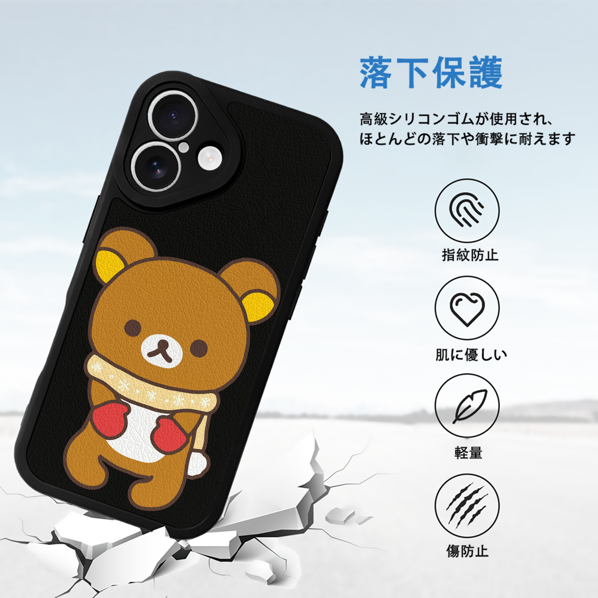 リラックマ リラックマ キイロイトリ Rilakkuma Korilakkuma Kiiroitori 【iPhone 16シリーズ対応】シリコンスマホケース（レザー調） 材質：シリコン