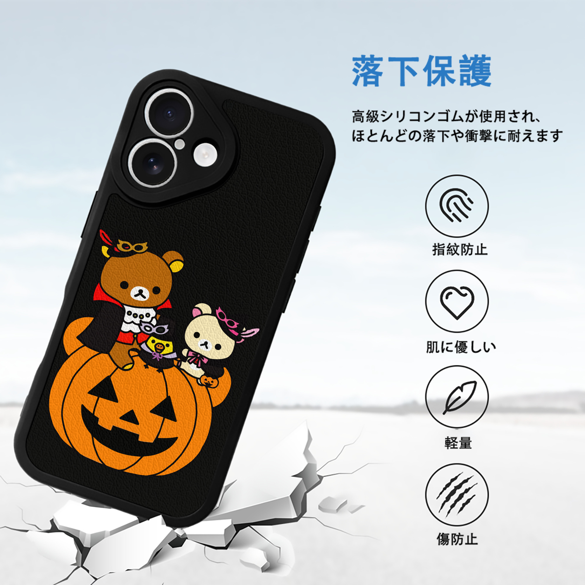 リラックマ リラックマ キイロイトリ Rilakkuma Korilakkuma Kiiroitori 【iPhone 16シリーズ対応】シリコンスマホケース（レザー調） 材質：シリコン