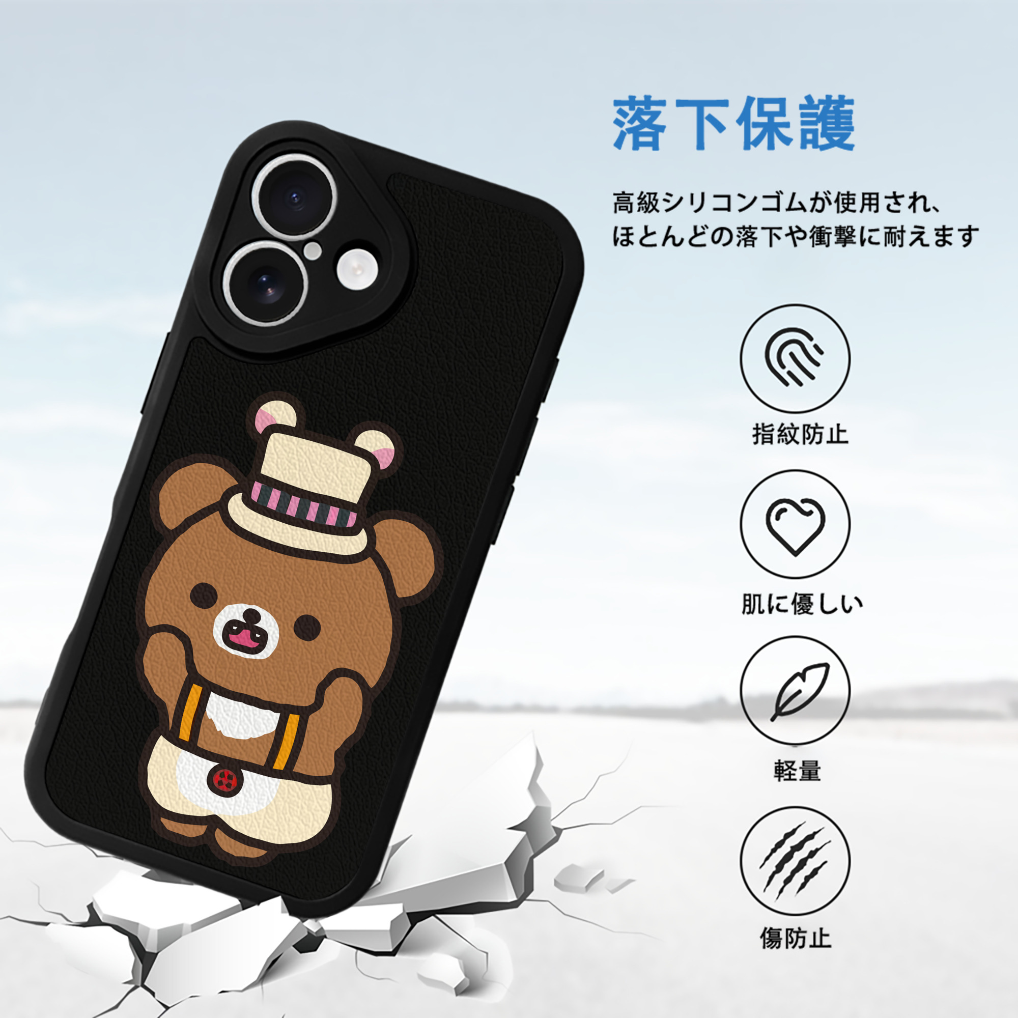 リラックマ リラックマ キイロイトリ Rilakkuma Korilakkuma Kiiroitori 【iPhone 16シリーズ対応】シリコンスマホケース（レザー調） 材質：シリコン