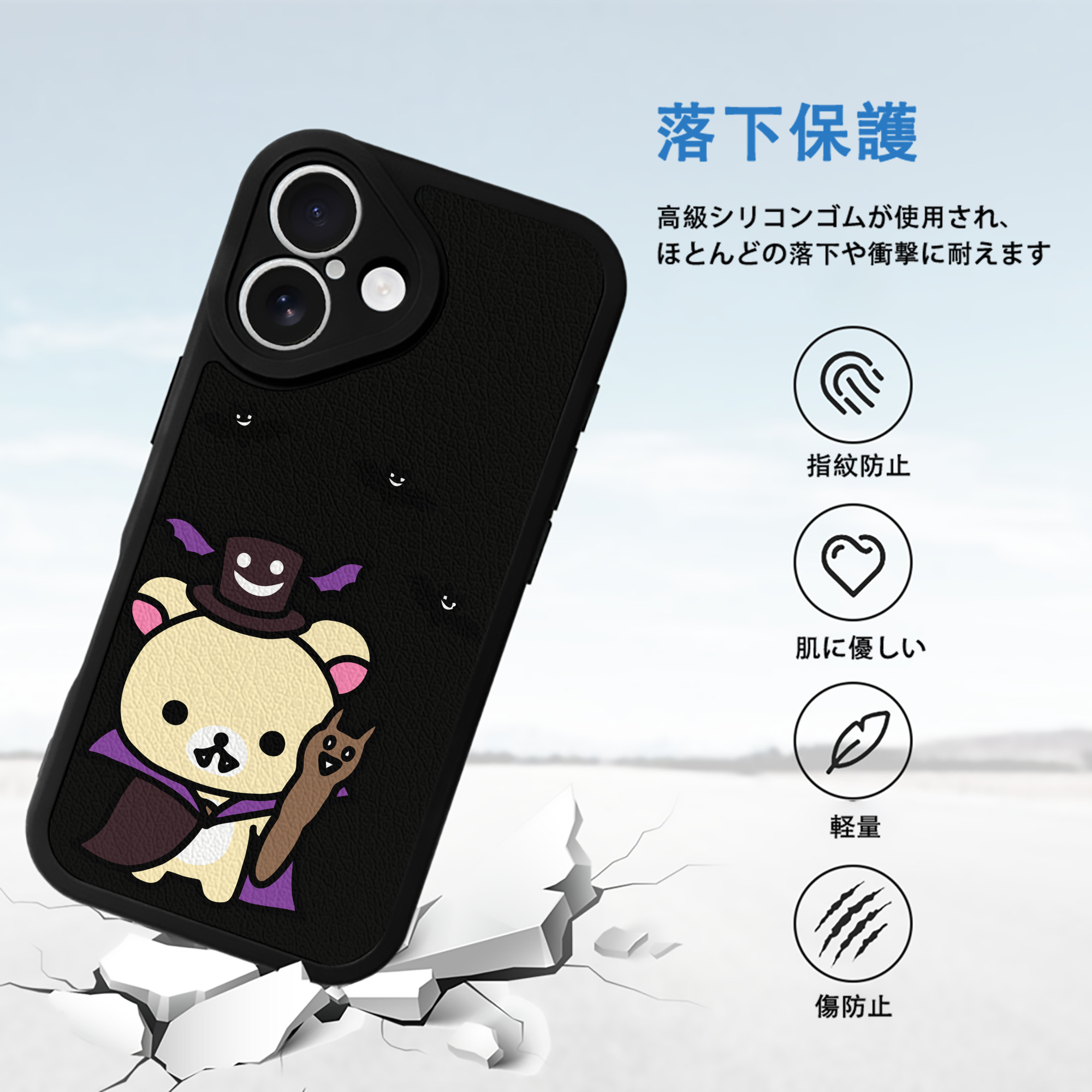 リラックマ リラックマ キイロイトリ Rilakkuma Korilakkuma Kiiroitori 【iPhone 16シリーズ対応】シリコンスマホケース（レザー調） 材質：シリコン
