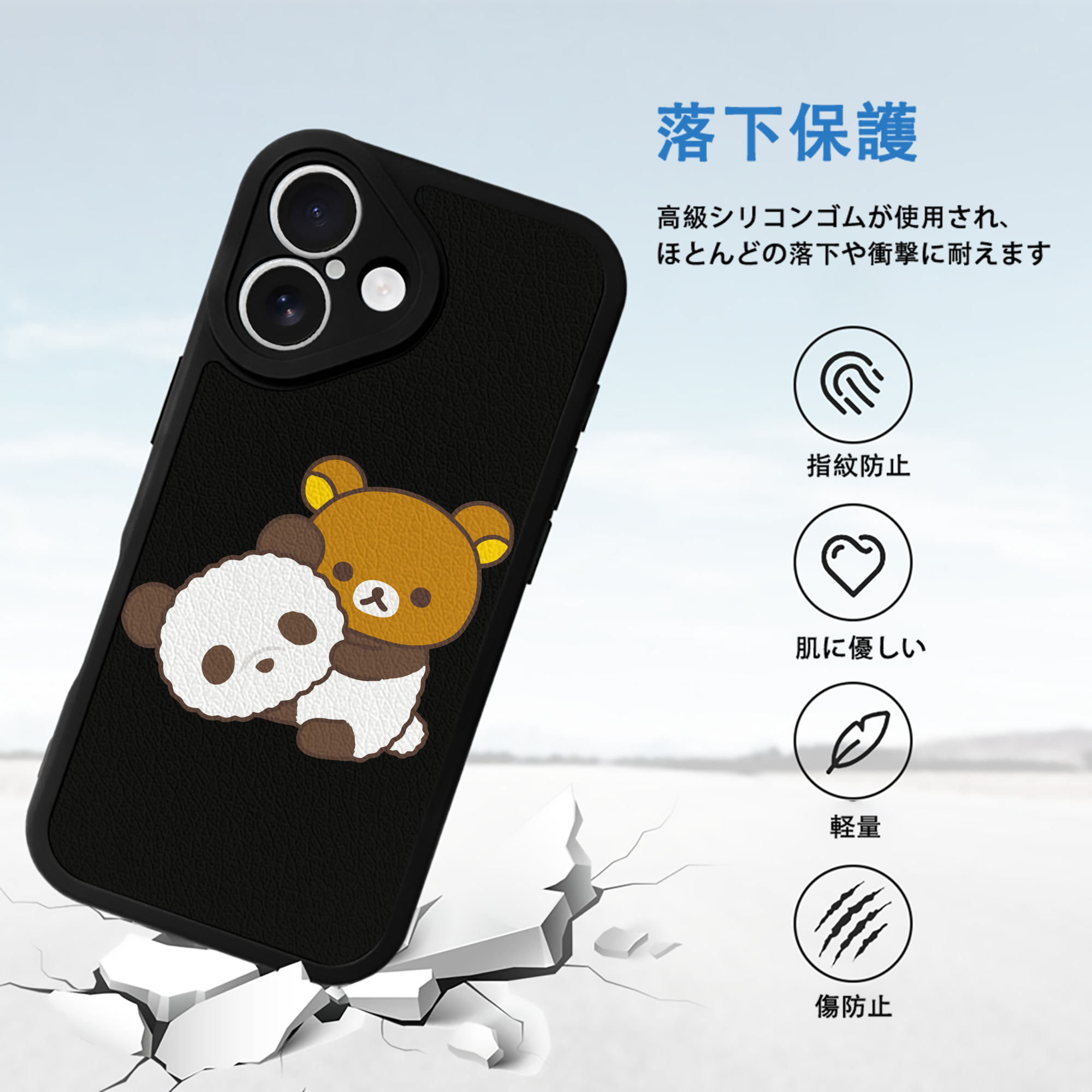 リラックマ リラックマ キイロイトリ Rilakkuma Korilakkuma Kiiroitori 【iPhone 16シリーズ対応】シリコンスマホケース（レザー調） 材質：シリコン