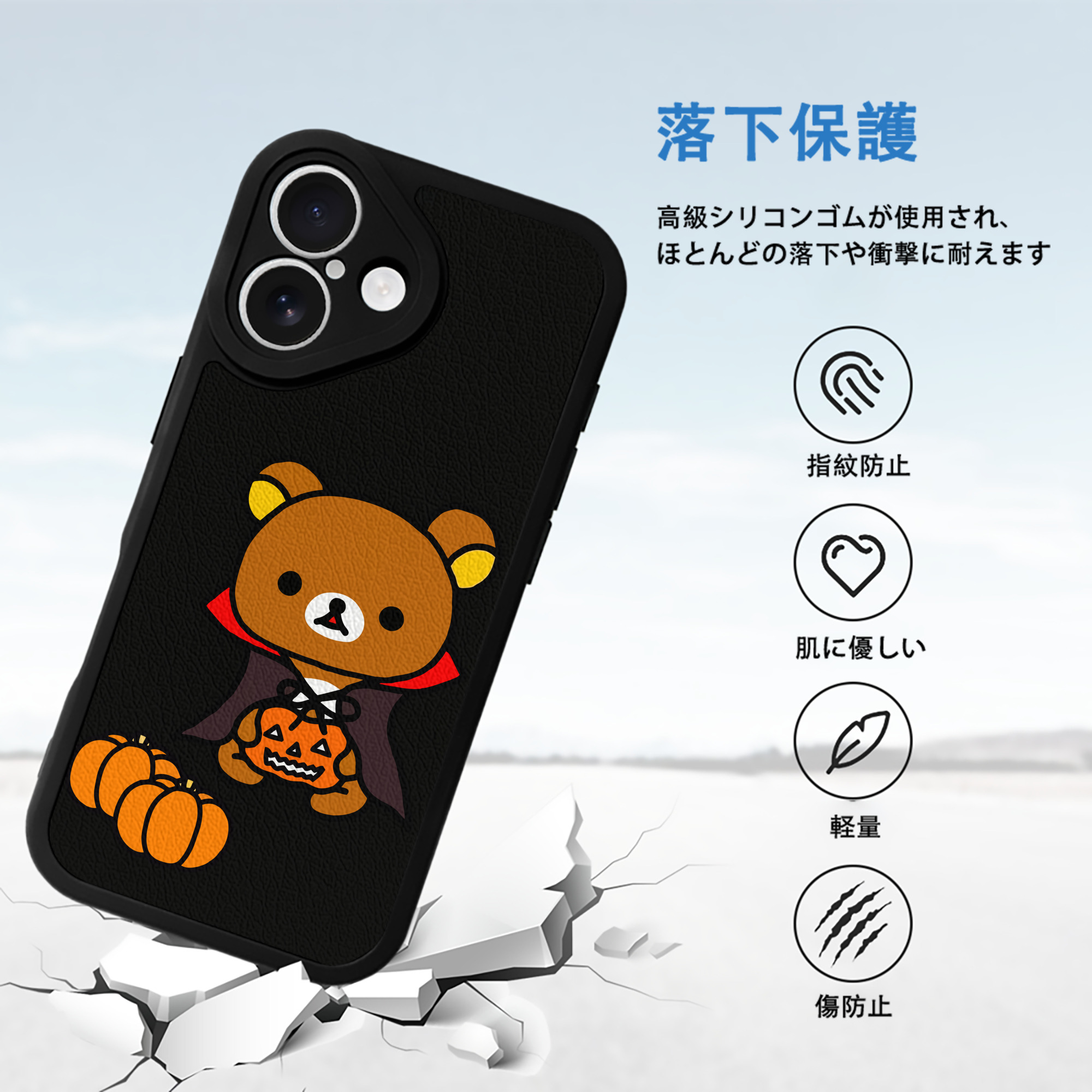 リラックマ リラックマ キイロイトリ Rilakkuma Korilakkuma Kiiroitori 【iPhone 16シリーズ対応】シリコンスマホケース（レザー調） 材質：シリコン