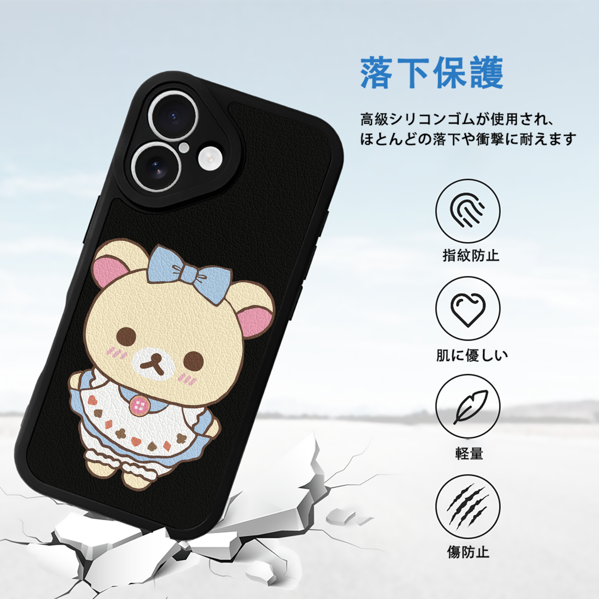 リラックマ リラックマ キイロイトリ Rilakkuma Korilakkuma Kiiroitori 【iPhone 16シリーズ対応】シリコンスマホケース（レザー調） 材質：シリコン