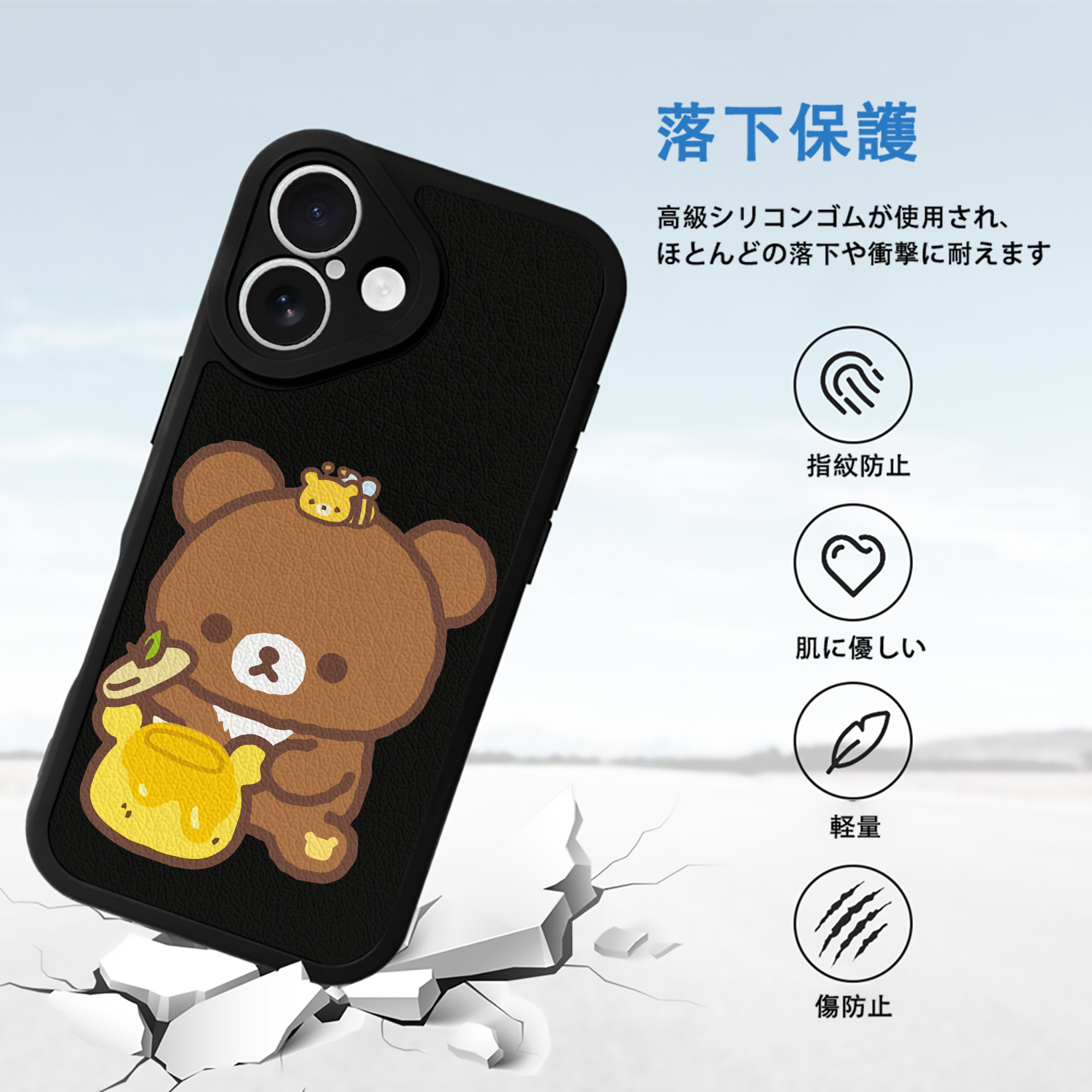 リラックマ リラックマ キイロイトリ Rilakkuma Korilakkuma Kiiroitori 【iPhone 16シリーズ対応】シリコンスマホケース（レザー調） 材質：シリコン