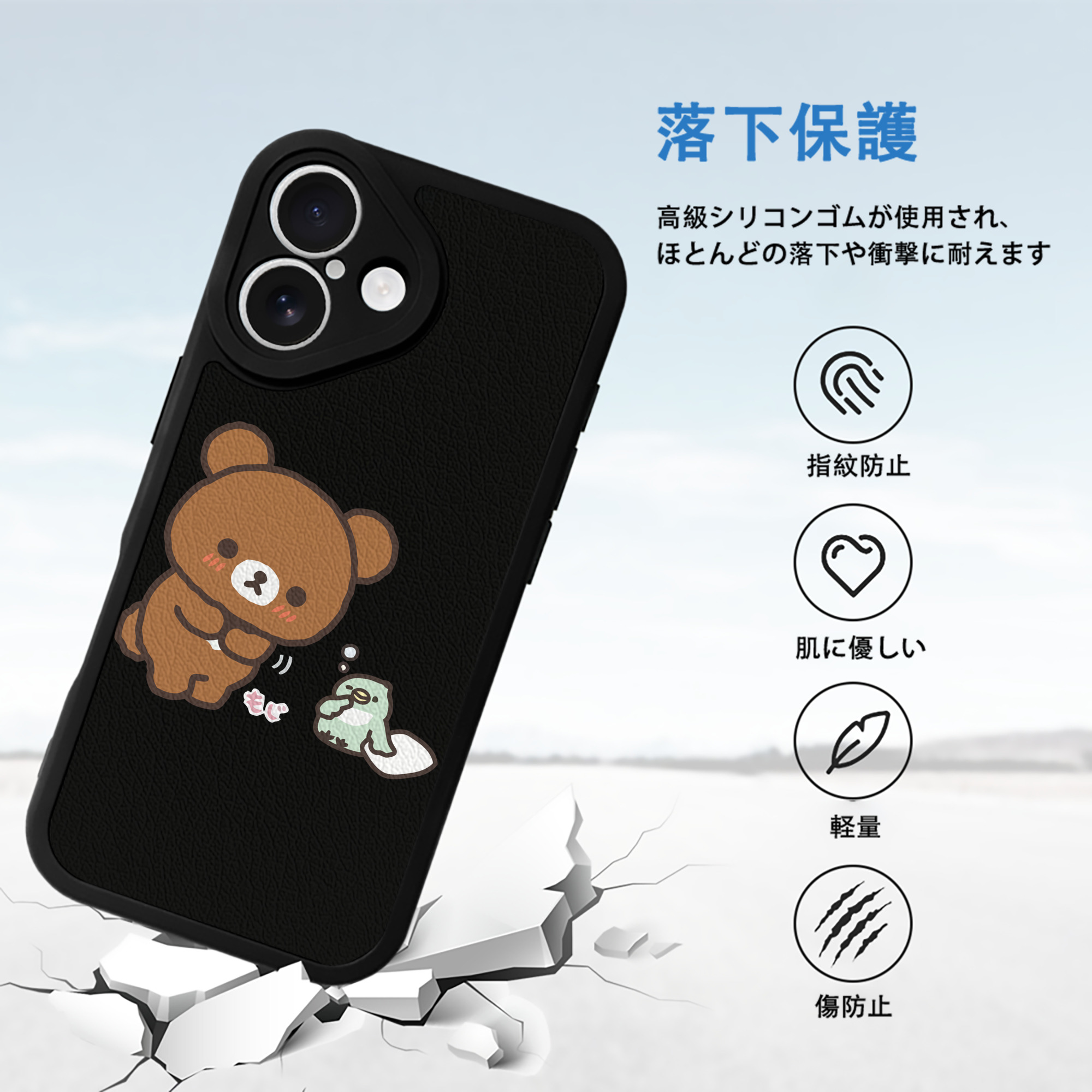 リラックマ リラックマ キイロイトリ Rilakkuma Korilakkuma Kiiroitori 【iPhone 16シリーズ対応】シリコンスマホケース（レザー調） 材質：シリコン