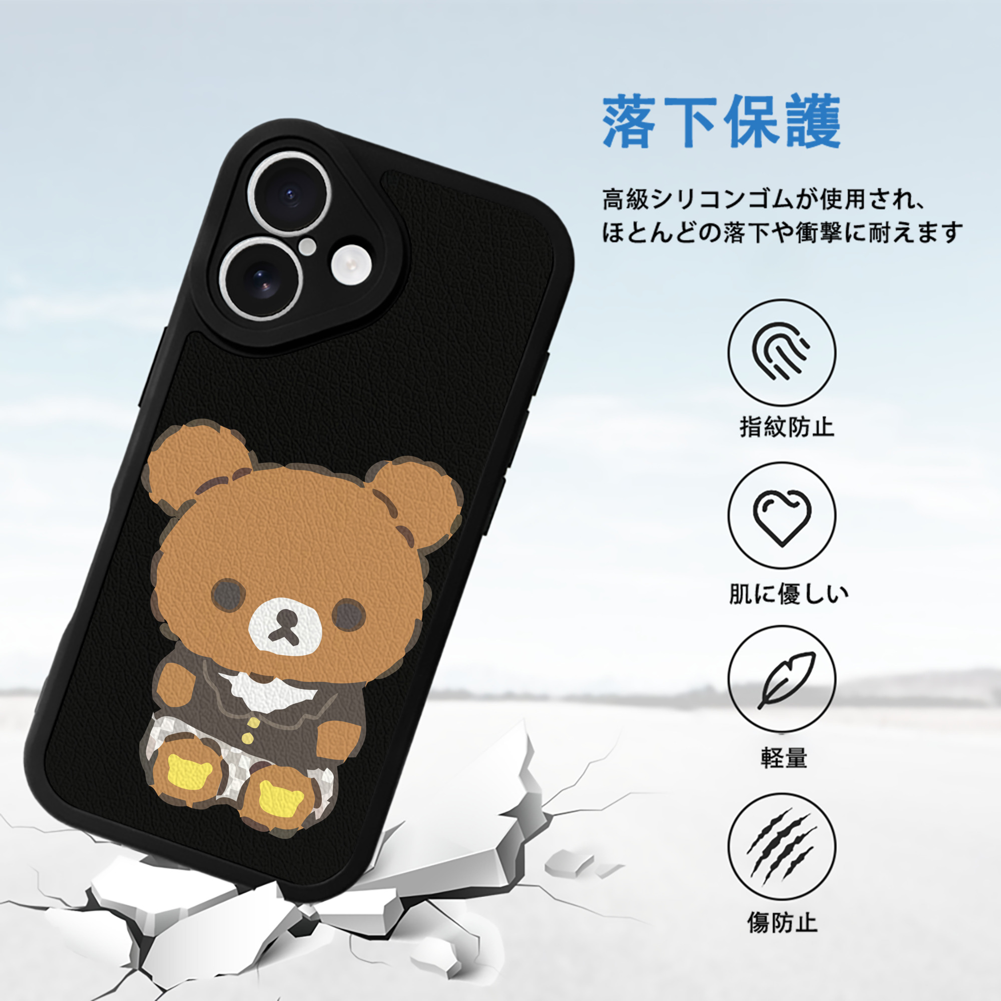 リラックマ リラックマ キイロイトリ Rilakkuma Korilakkuma Kiiroitori 【iPhone 16シリーズ対応】シリコンスマホケース（レザー調） 材質：シリコン