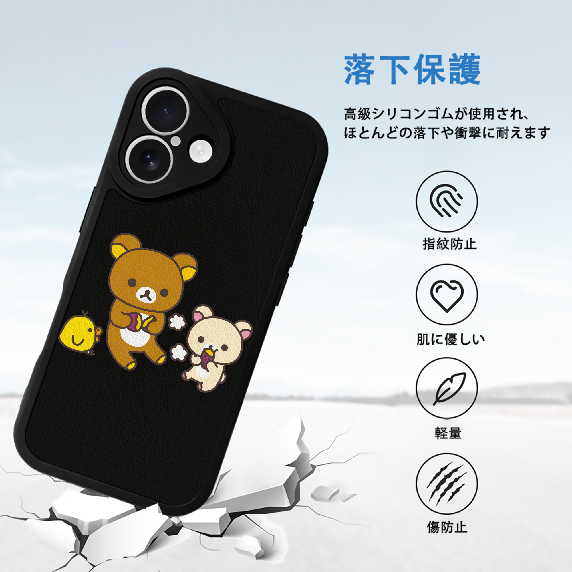 リラックマ リラックマ キイロイトリ Rilakkuma Korilakkuma Kiiroitori 【iPhone 16シリーズ対応】シリコンスマホケース（レザー調） 材質：シリコン