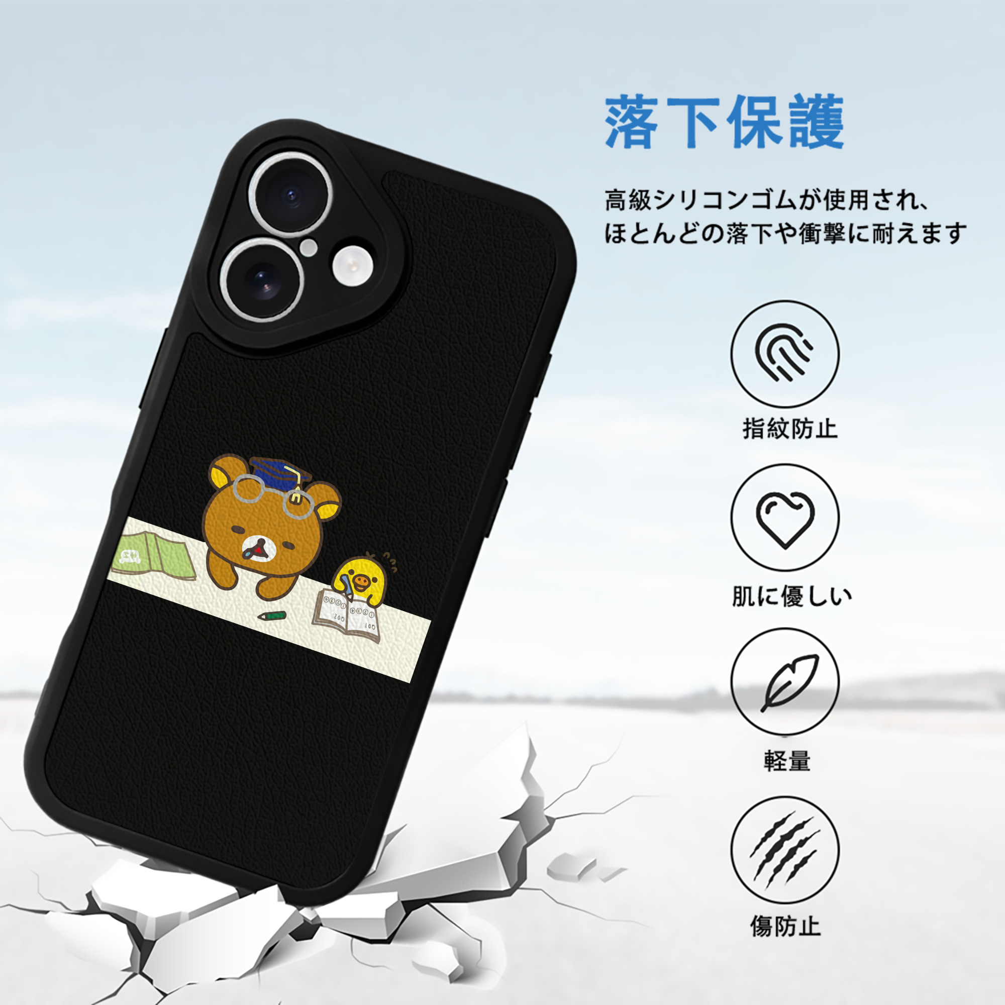 リラックマ リラックマ キイロイトリ Rilakkuma Korilakkuma Kiiroitori 【iPhone 16シリーズ対応】シリコンスマホケース（レザー調） 材質：シリコン