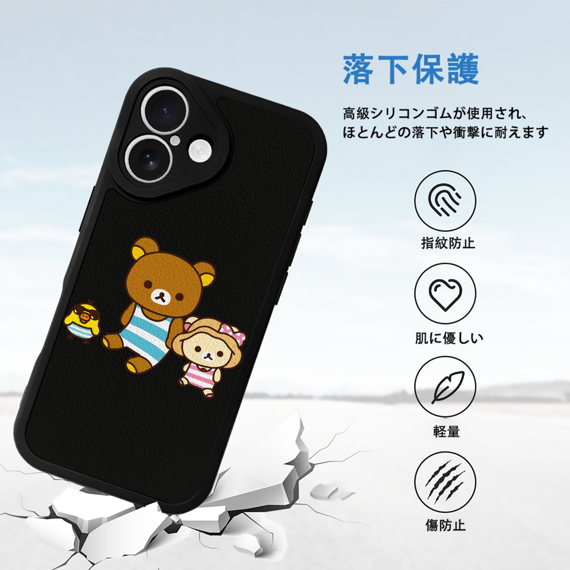 リラックマ リラックマ キイロイトリ Rilakkuma Korilakkuma Kiiroitori 【iPhone 16シリーズ対応】シリコンスマホケース（レザー調） 材質：シリコン