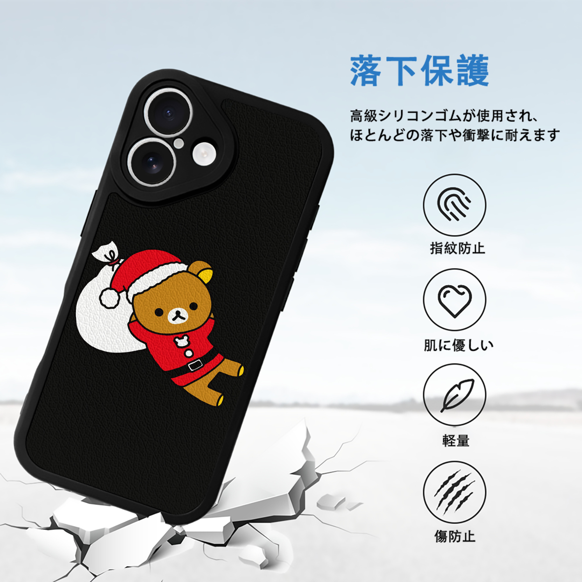 リラックマ リラックマ キイロイトリ Rilakkuma Korilakkuma Kiiroitori 【iPhone 16シリーズ対応】シリコンスマホケース（レザー調） 材質：シリコン