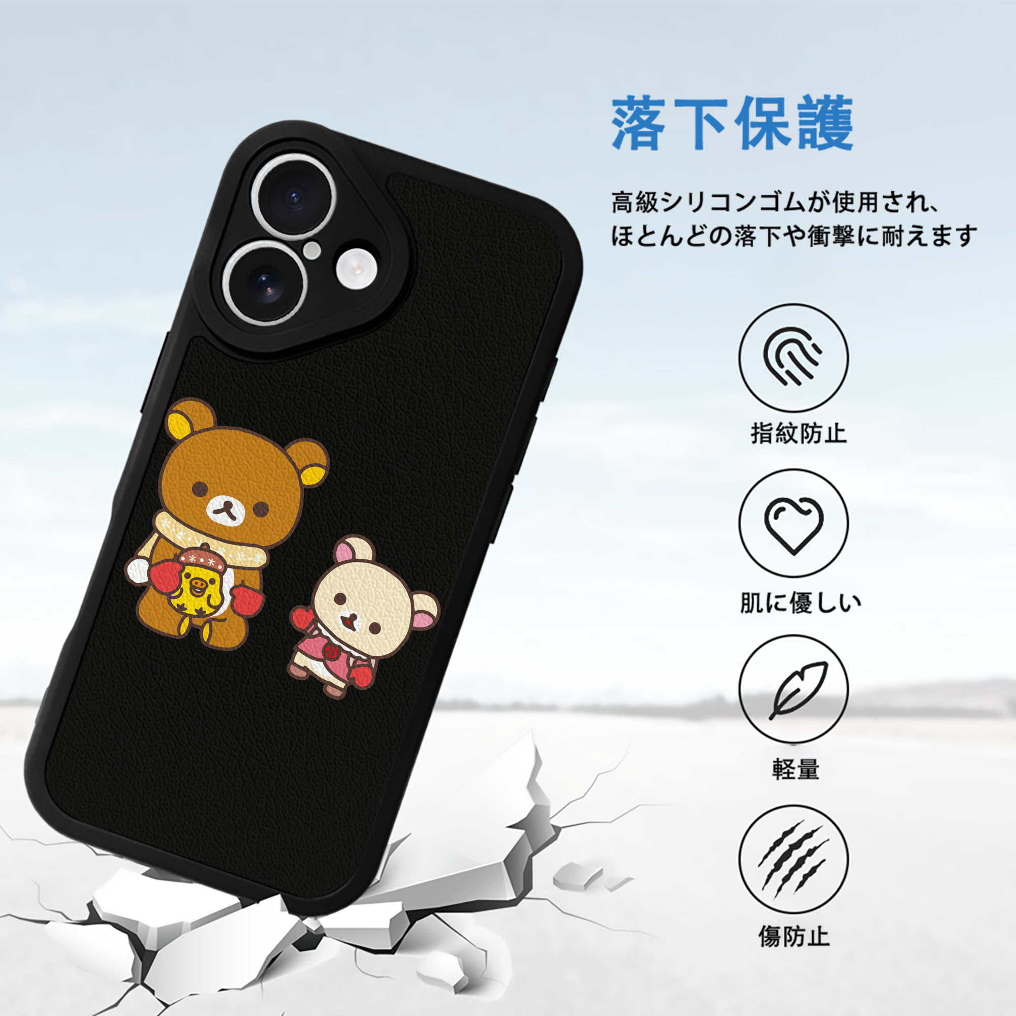 リラックマ リラックマ キイロイトリ Rilakkuma Korilakkuma Kiiroitori 【iPhone 16シリーズ対応】シリコンスマホケース（レザー調） 材質：シリコン