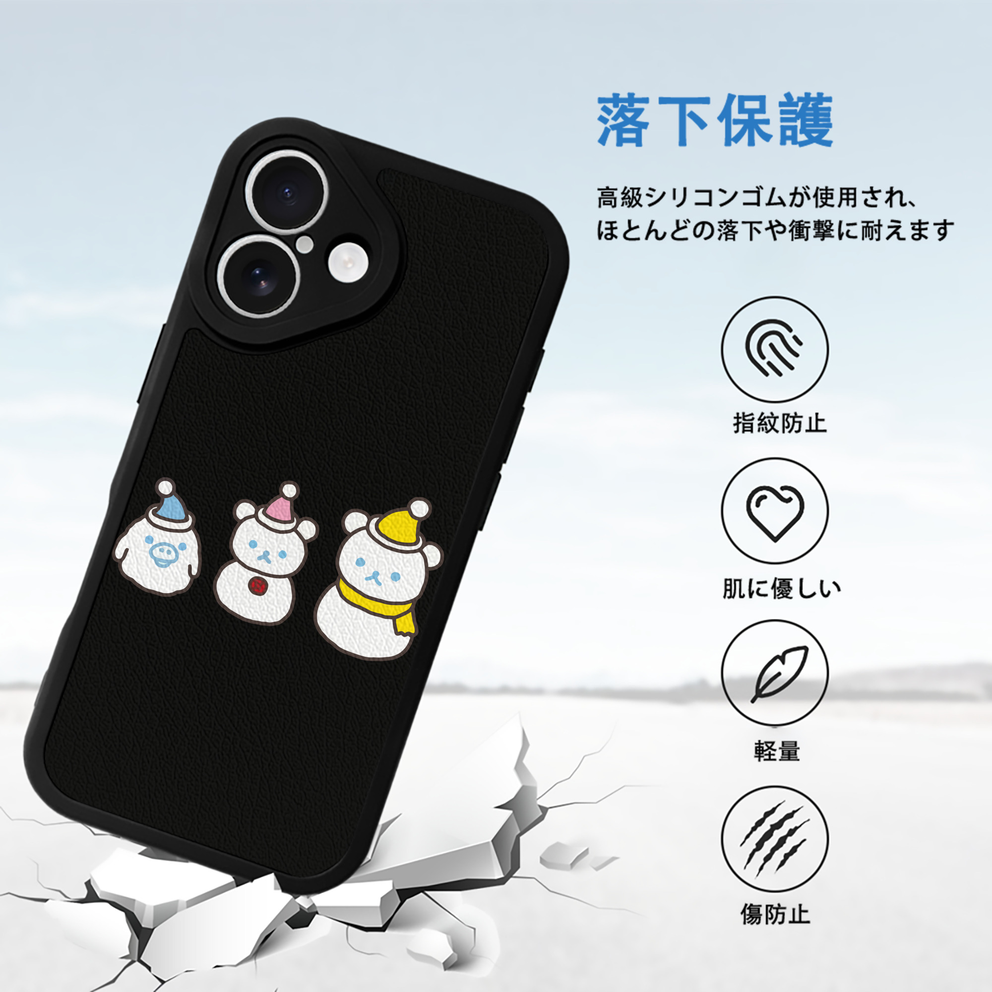 リラックマ リラックマ キイロイトリ Rilakkuma Korilakkuma Kiiroitori 【iPhone 16シリーズ対応】シリコンスマホケース（レザー調） 材質：シリコン