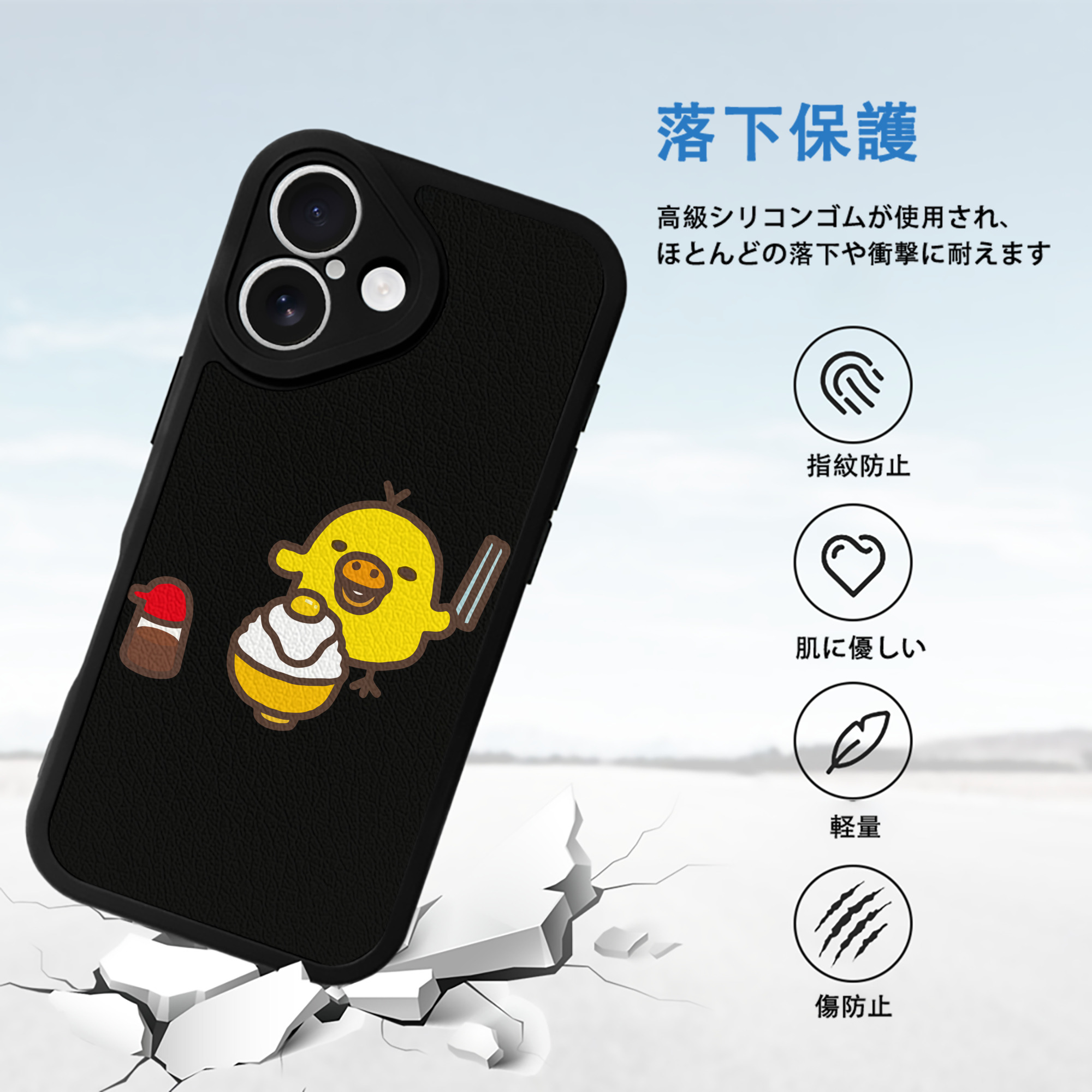 リラックマ リラックマ キイロイトリ Rilakkuma Korilakkuma Kiiroitori 【iPhone 16シリーズ対応】シリコンスマホケース（レザー調） 材質：シリコン
