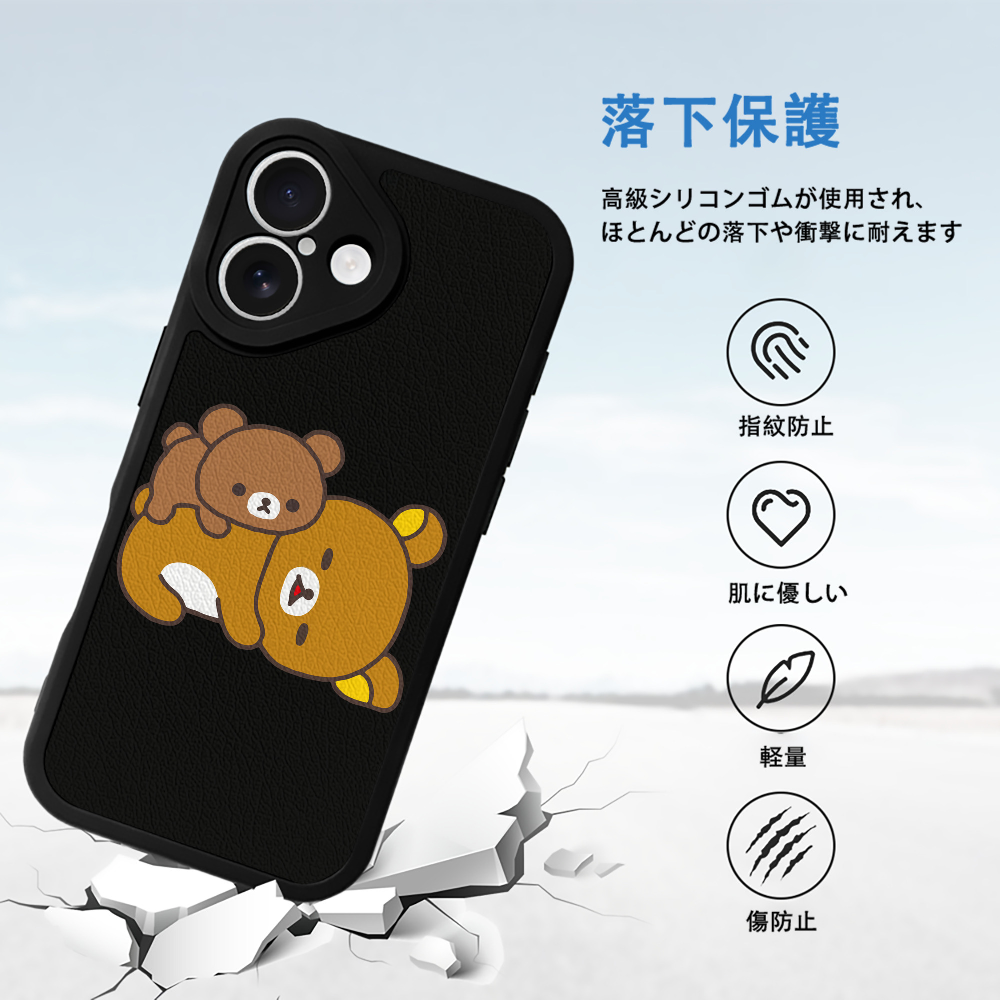 リラックマ リラックマ キイロイトリ Rilakkuma Korilakkuma Kiiroitori 【iPhone 16シリーズ対応】シリコンスマホケース（レザー調） 材質：シリコン