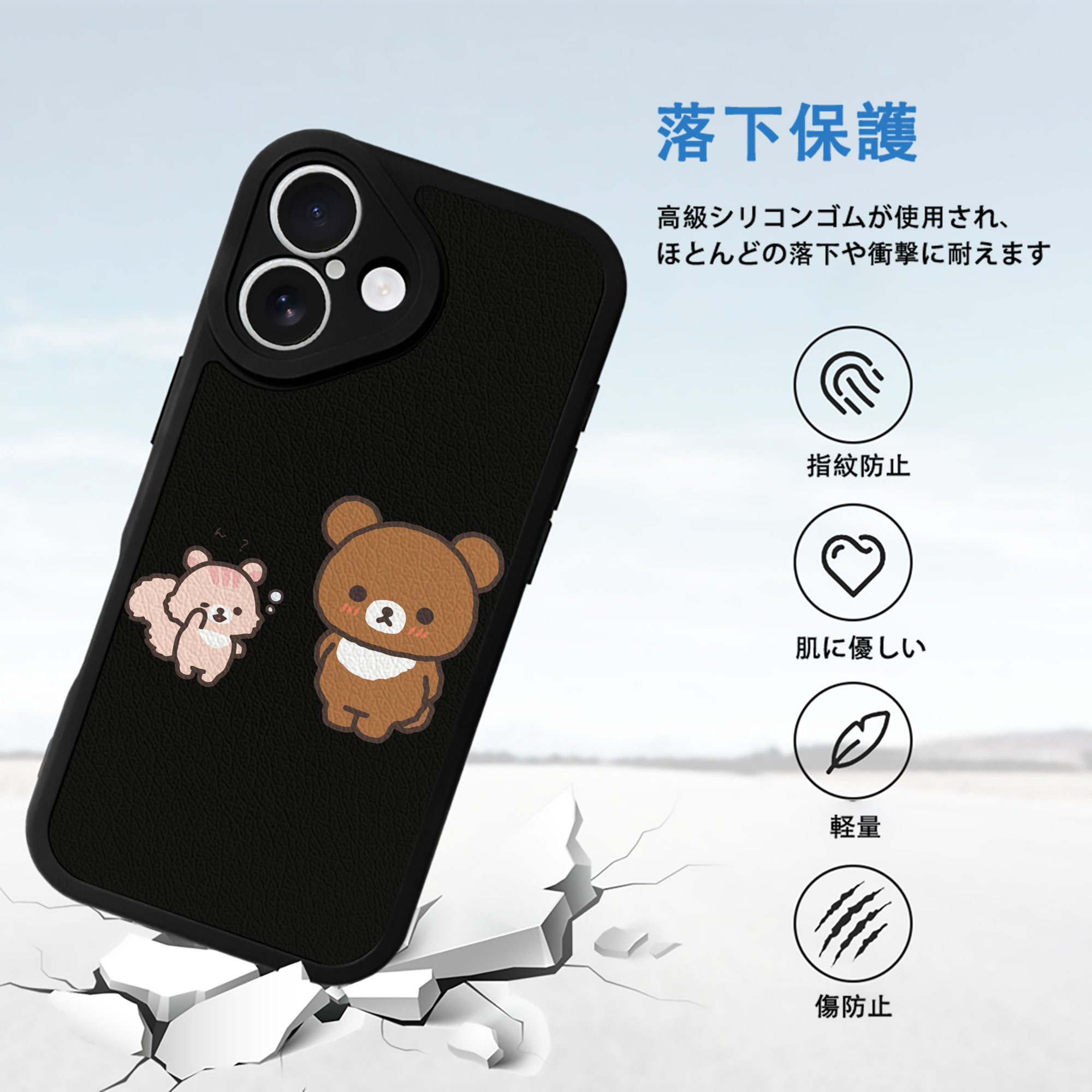 リラックマ リラックマ キイロイトリ Rilakkuma Korilakkuma Kiiroitori 【iPhone 16シリーズ対応】シリコンスマホケース（レザー調） 材質：シリコン