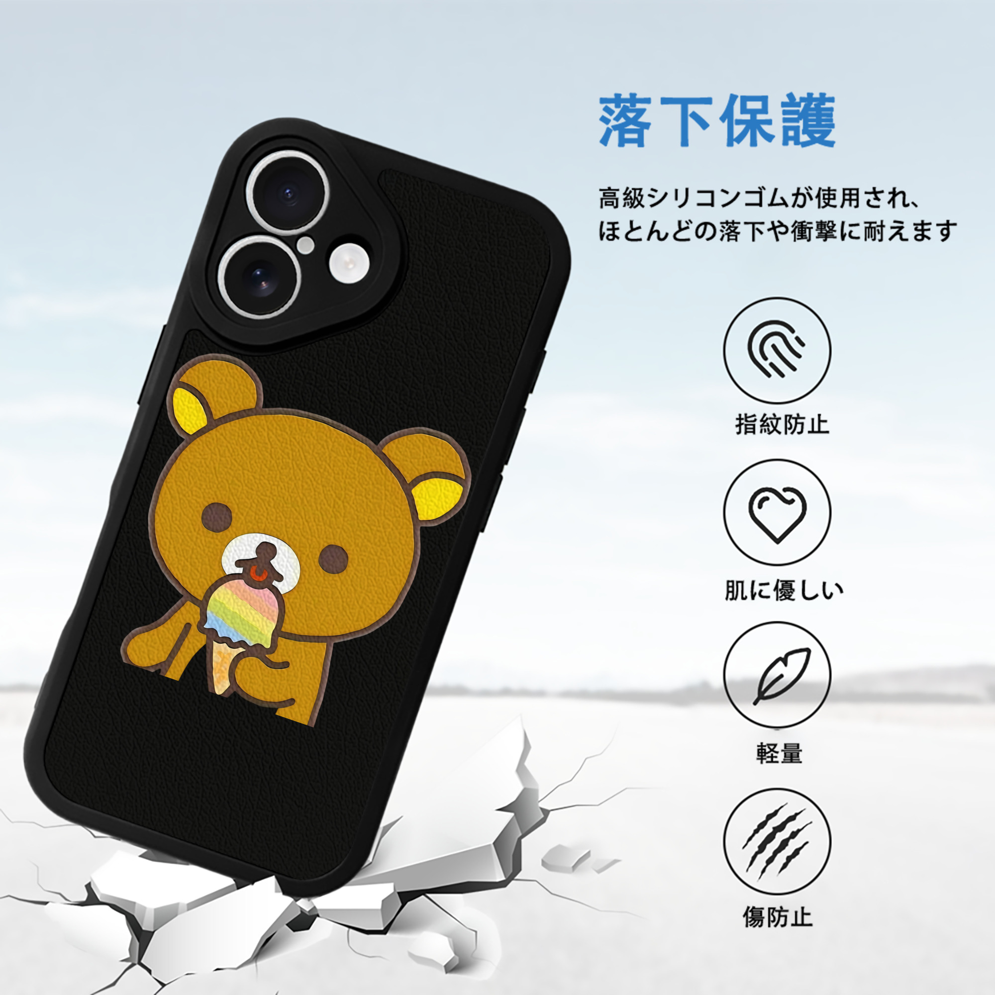 リラックマ リラックマ キイロイトリ Rilakkuma Korilakkuma Kiiroitori 【iPhone 16シリーズ対応】シリコンスマホケース（レザー調） 材質：シリコン