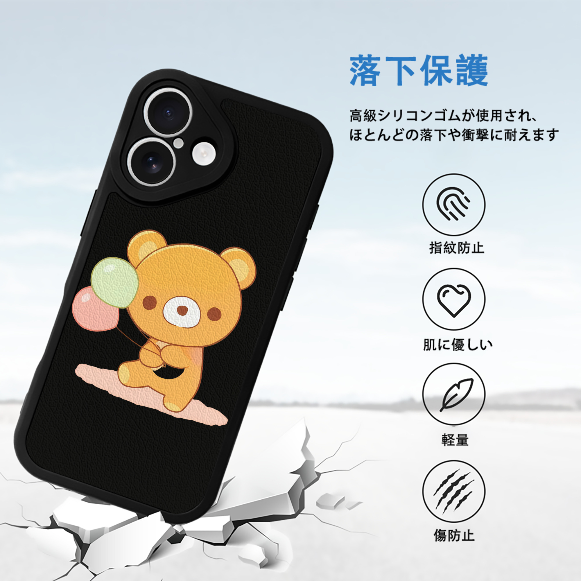 リラックマ リラックマ キイロイトリ Rilakkuma Korilakkuma Kiiroitori 【iPhone 16シリーズ対応】シリコンスマホケース（レザー調） 材質：シリコン