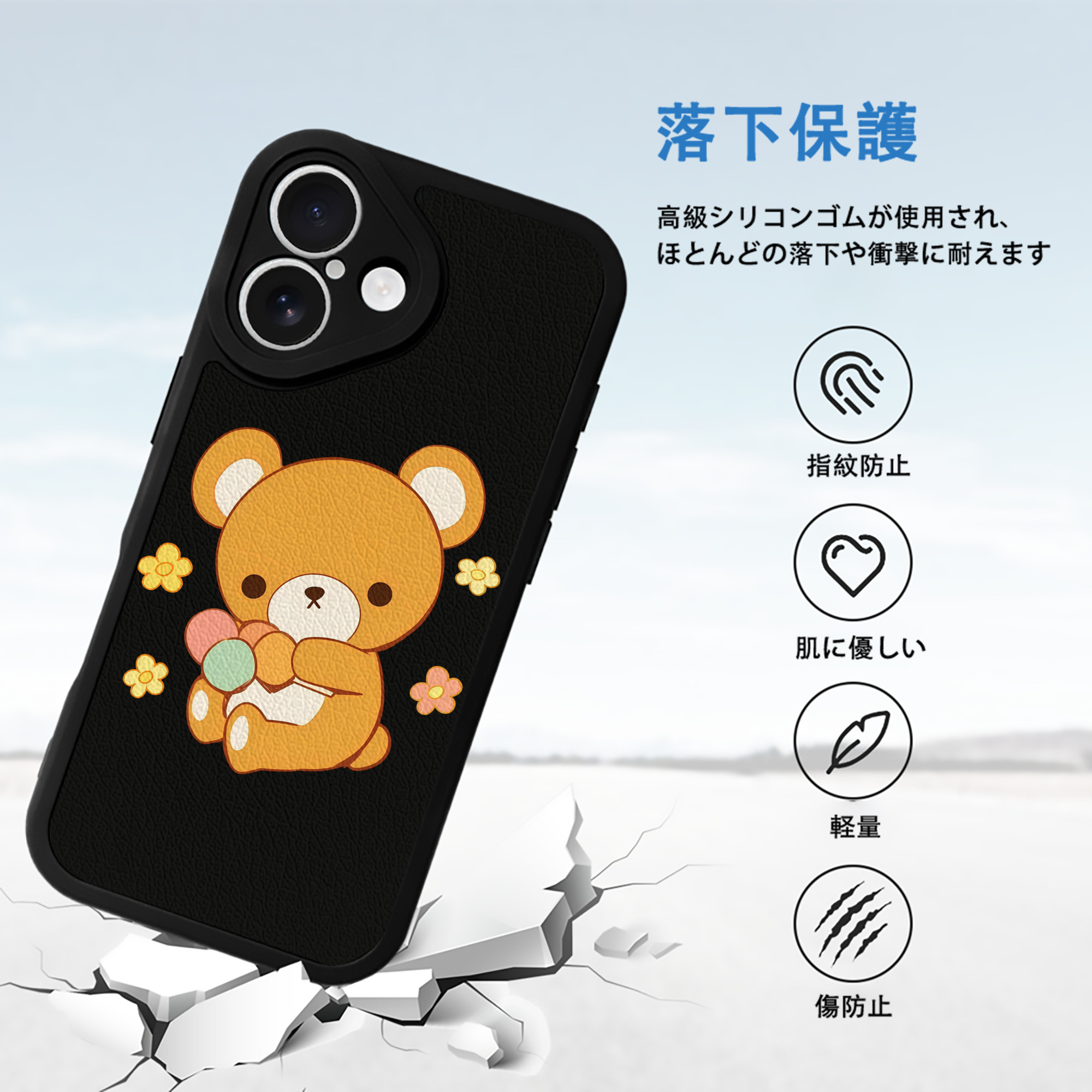 リラックマ リラックマ キイロイトリ Rilakkuma Korilakkuma Kiiroitori 【iPhone 16シリーズ対応】シリコンスマホケース（レザー調） 材質：シリコン