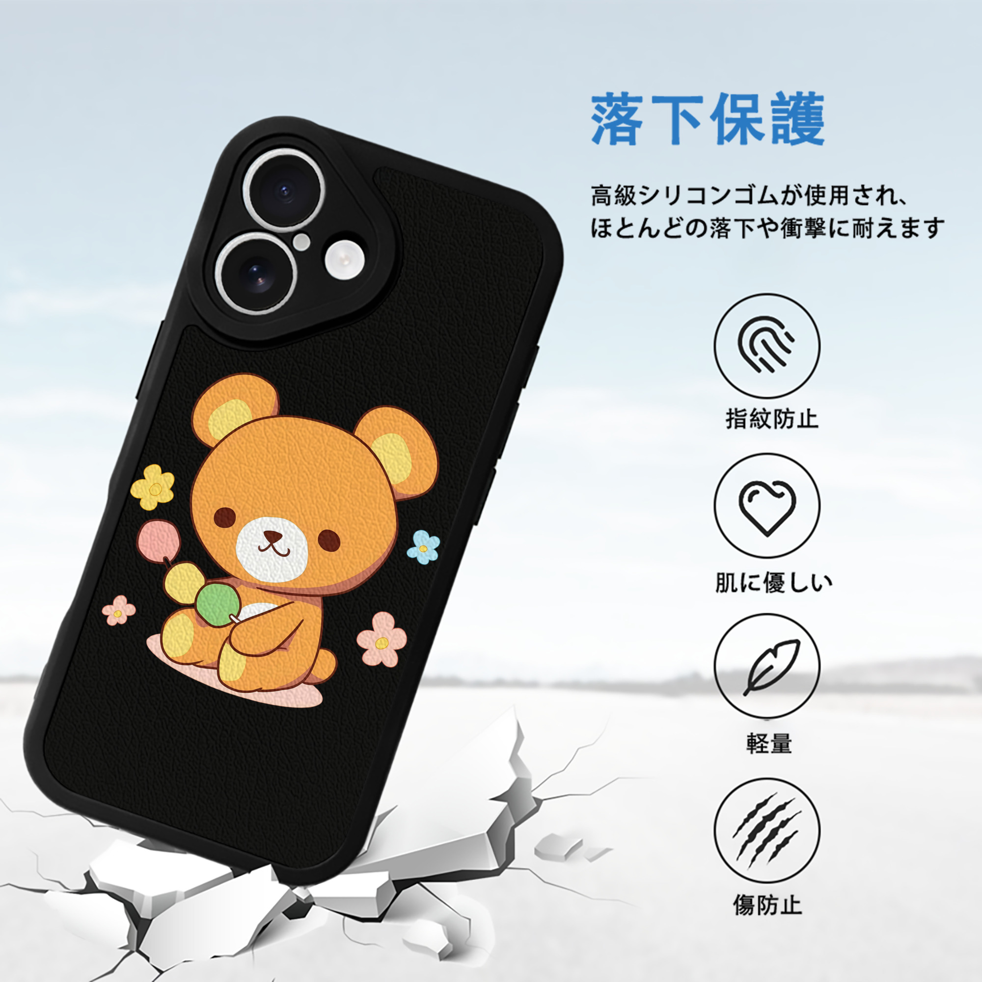 リラックマ リラックマ キイロイトリ Rilakkuma Korilakkuma Kiiroitori 【iPhone 16シリーズ対応】シリコンスマホケース（レザー調） 材質：シリコン