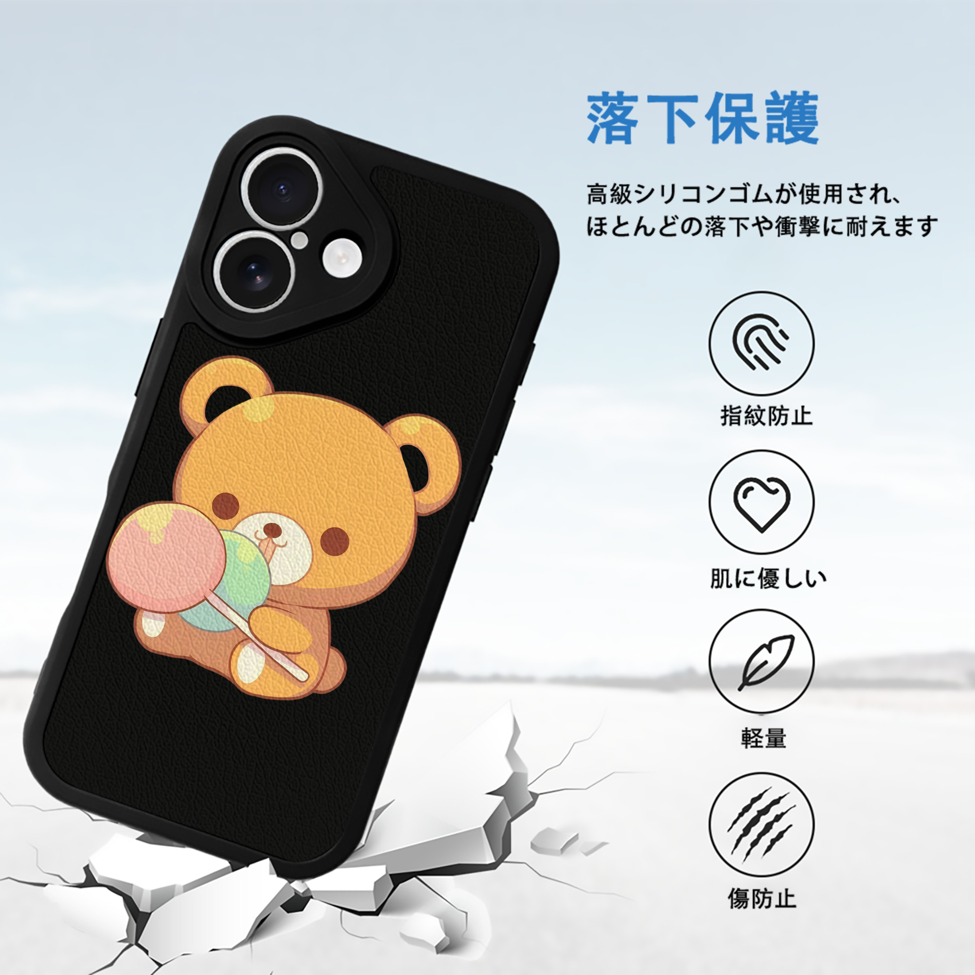 リラックマ リラックマ キイロイトリ Rilakkuma Korilakkuma Kiiroitori 【iPhone 16シリーズ対応】シリコンスマホケース（レザー調） 材質：シリコン