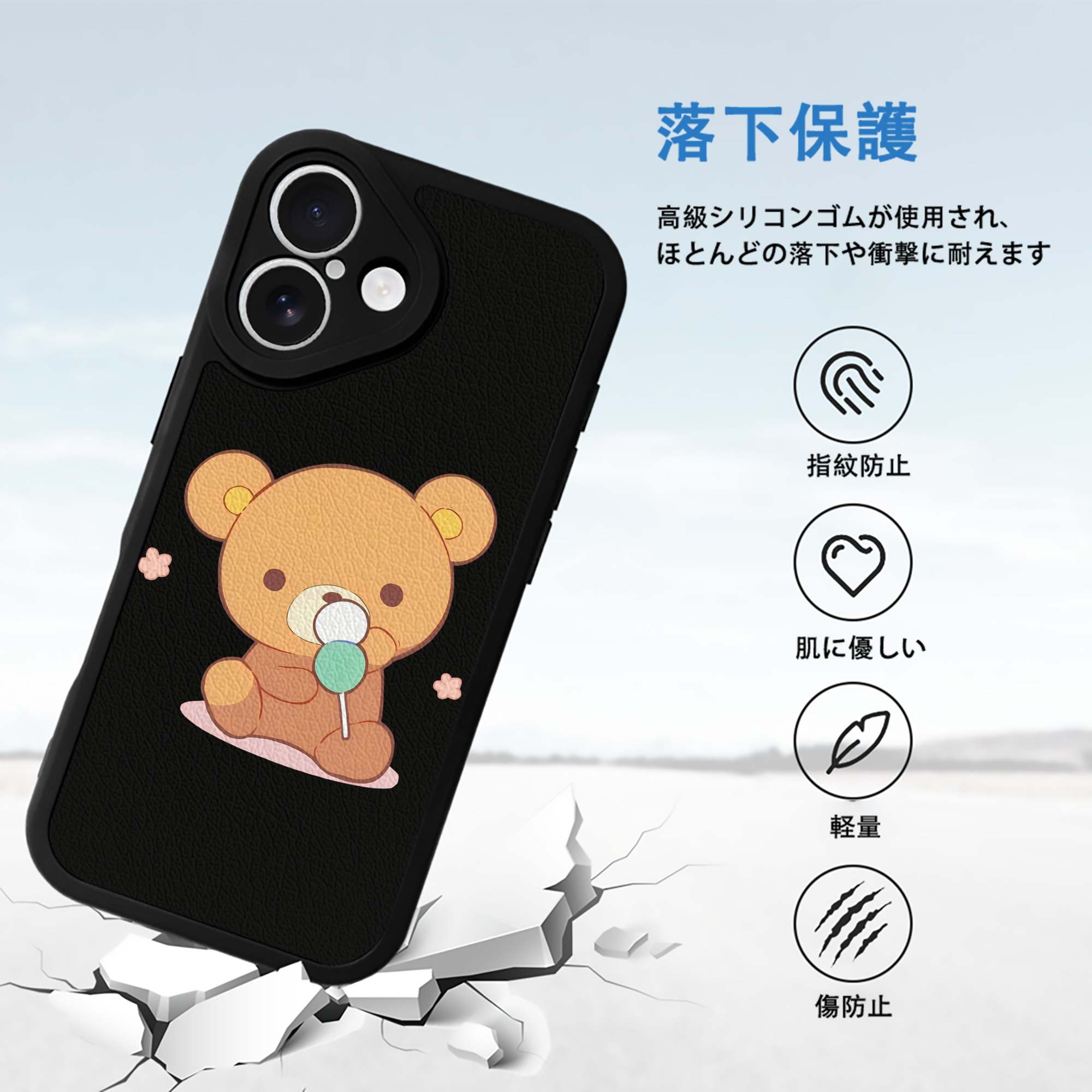 リラックマ リラックマ キイロイトリ Rilakkuma Korilakkuma Kiiroitori 【iPhone 16シリーズ対応】シリコンスマホケース（レザー調） 材質：シリコン