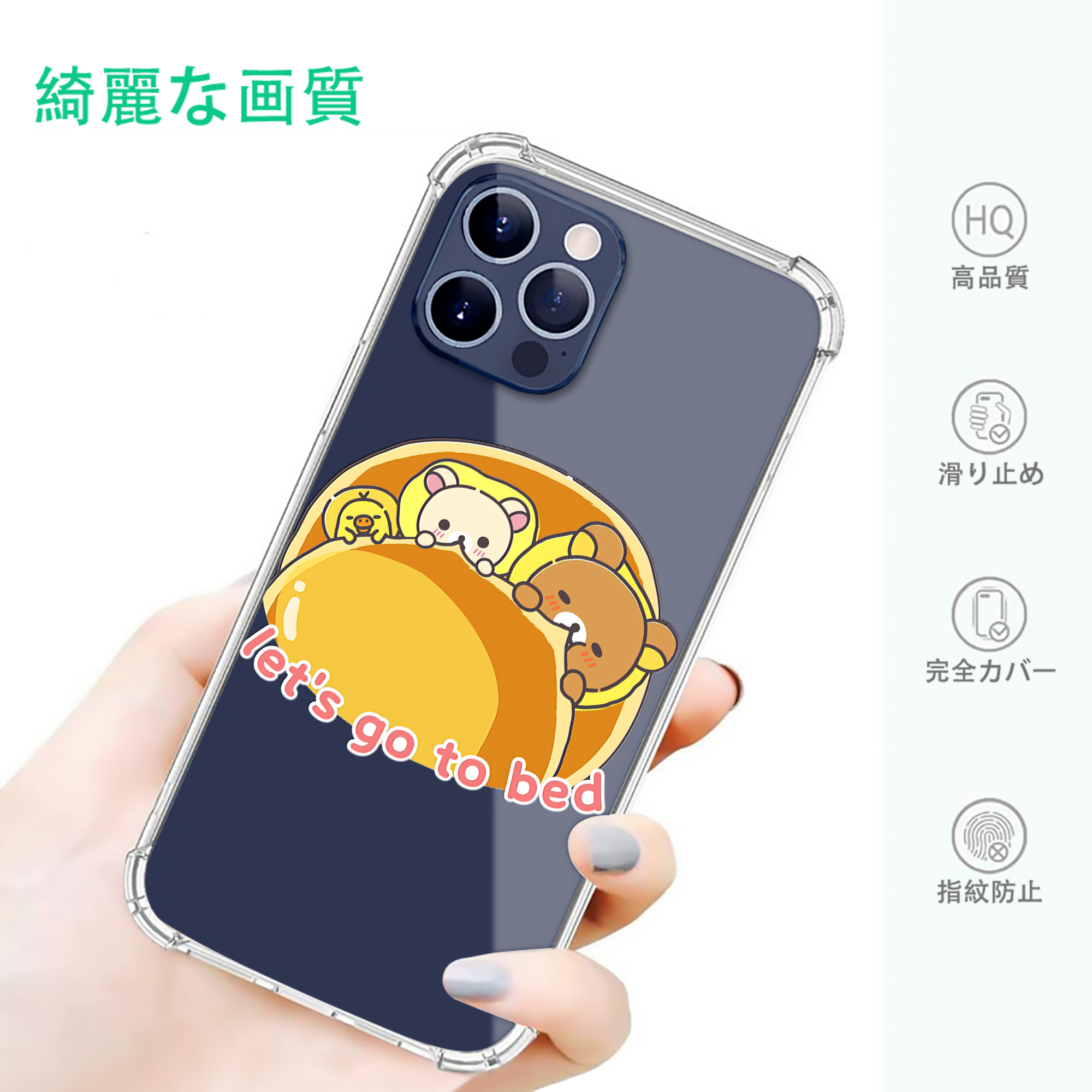 一般的なイメージ
