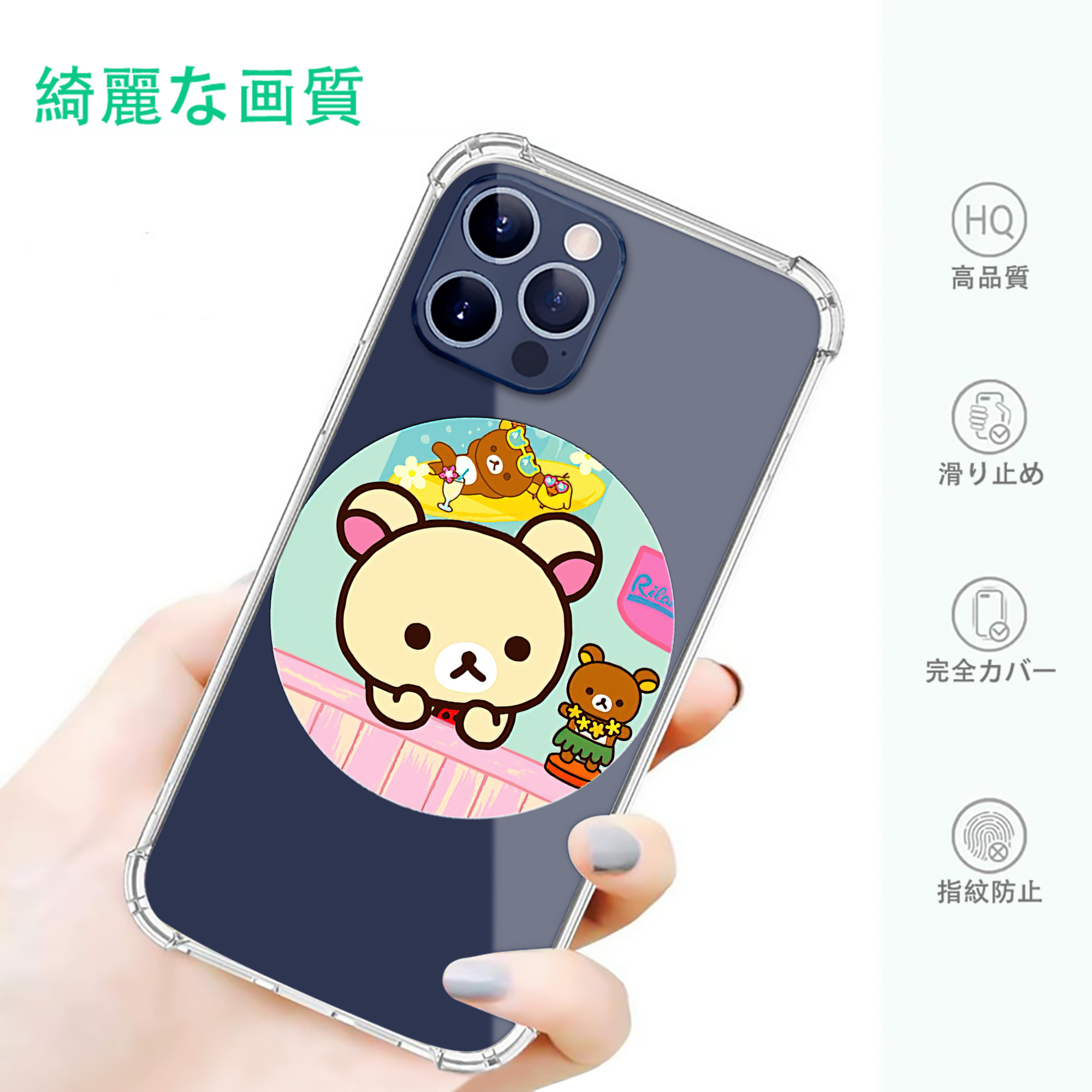 一般的なイメージ