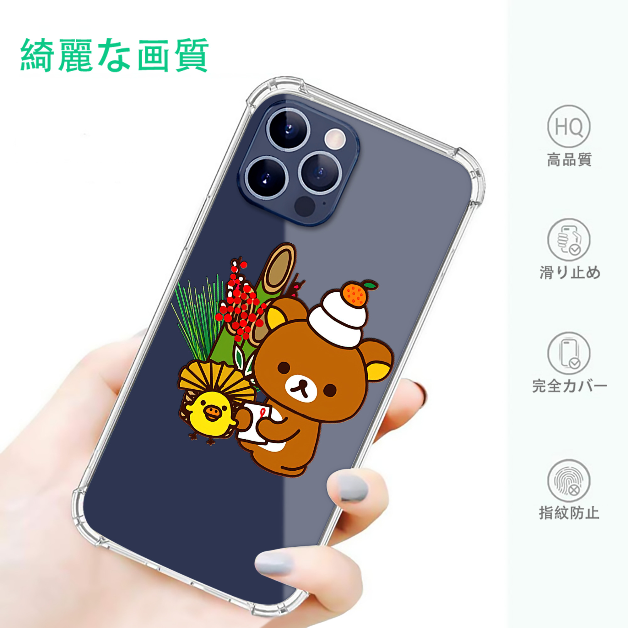 一般的なイメージ