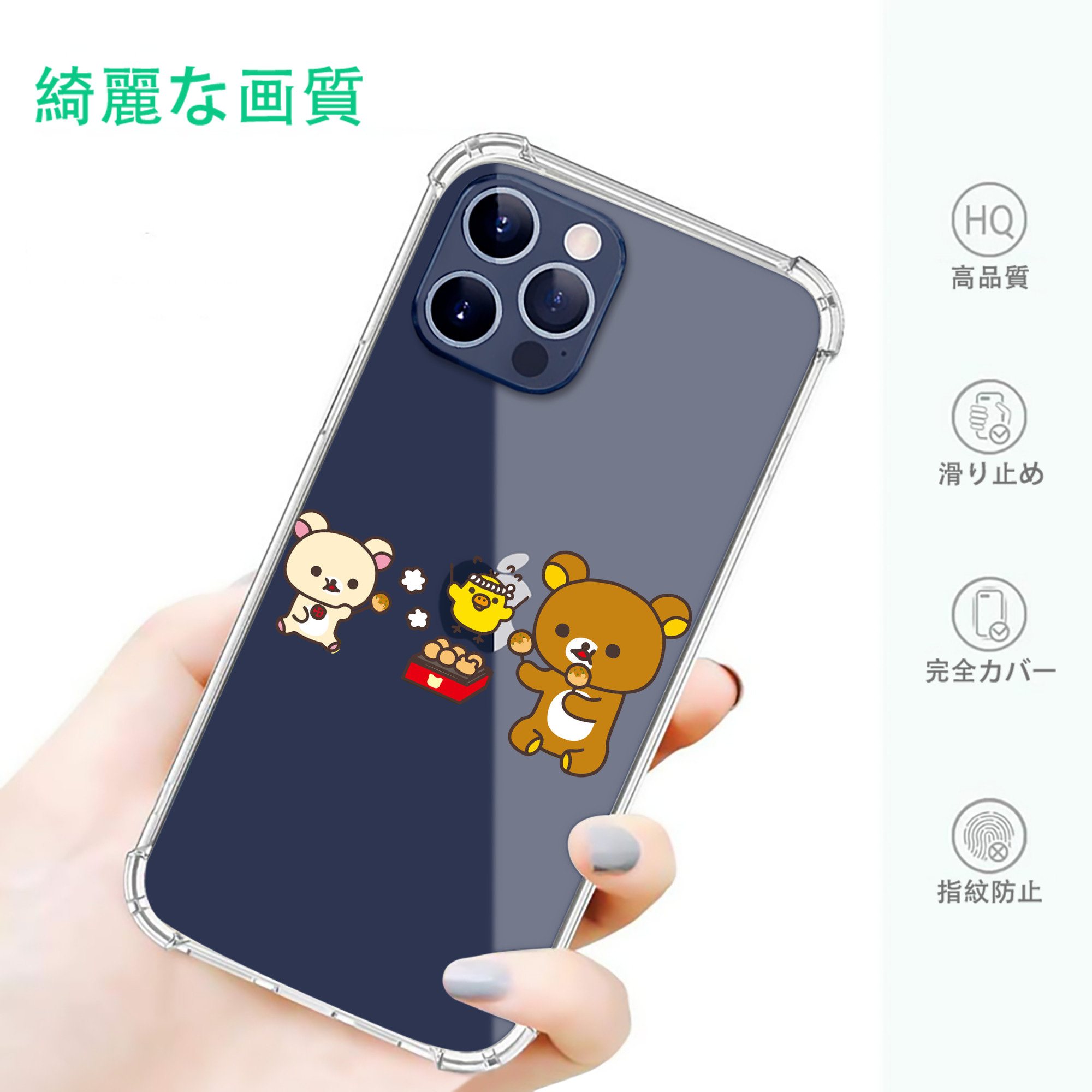 一般的なイメージ