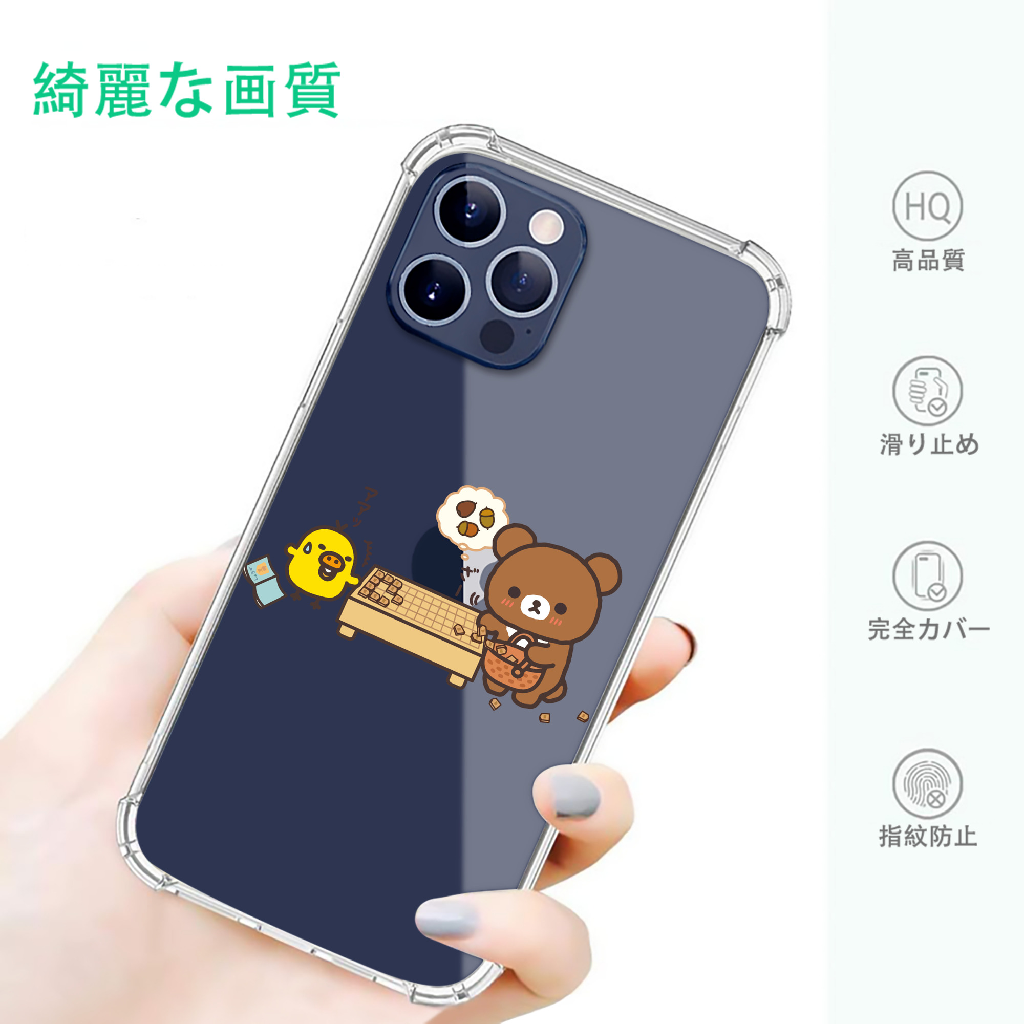 一般的なイメージ