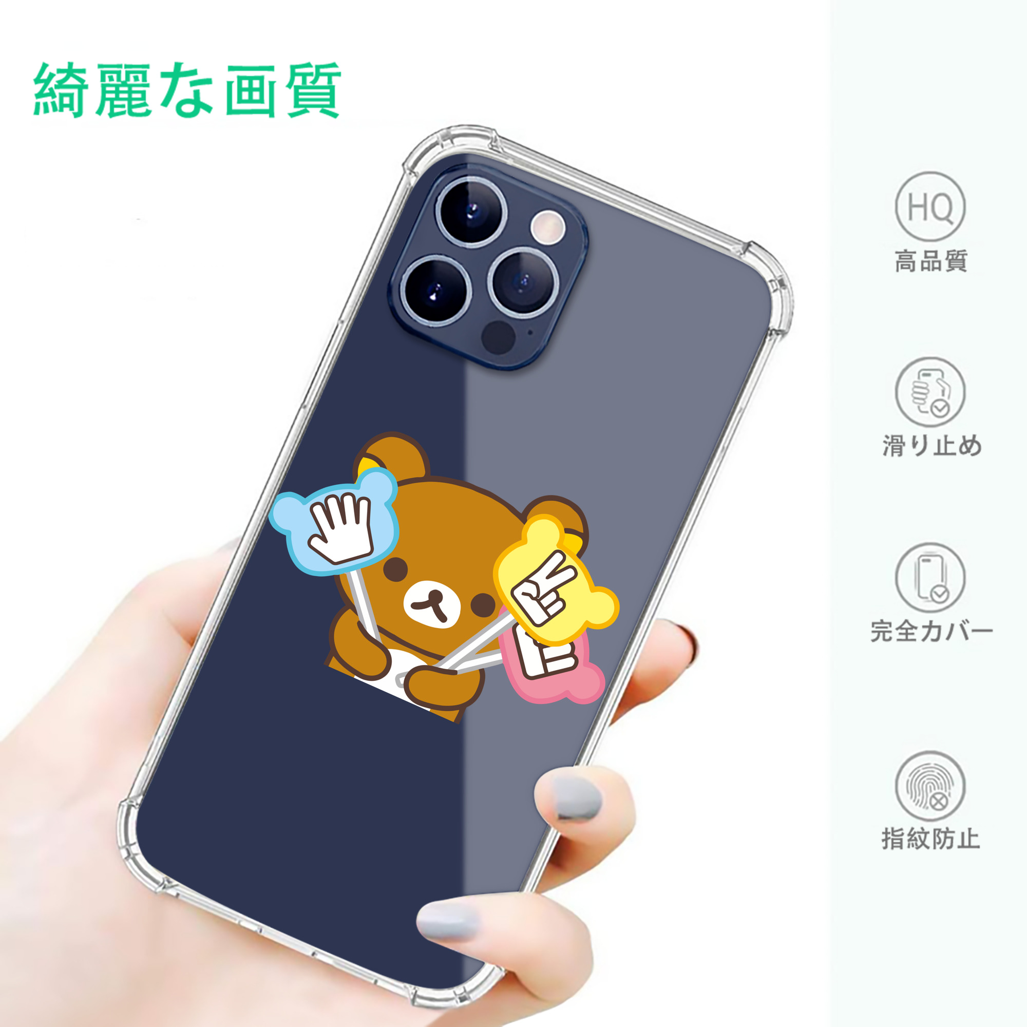 一般的なイメージ