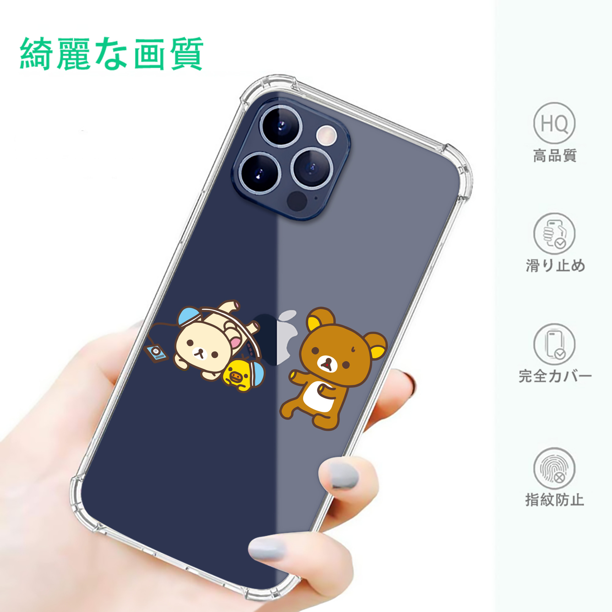 一般的なイメージ