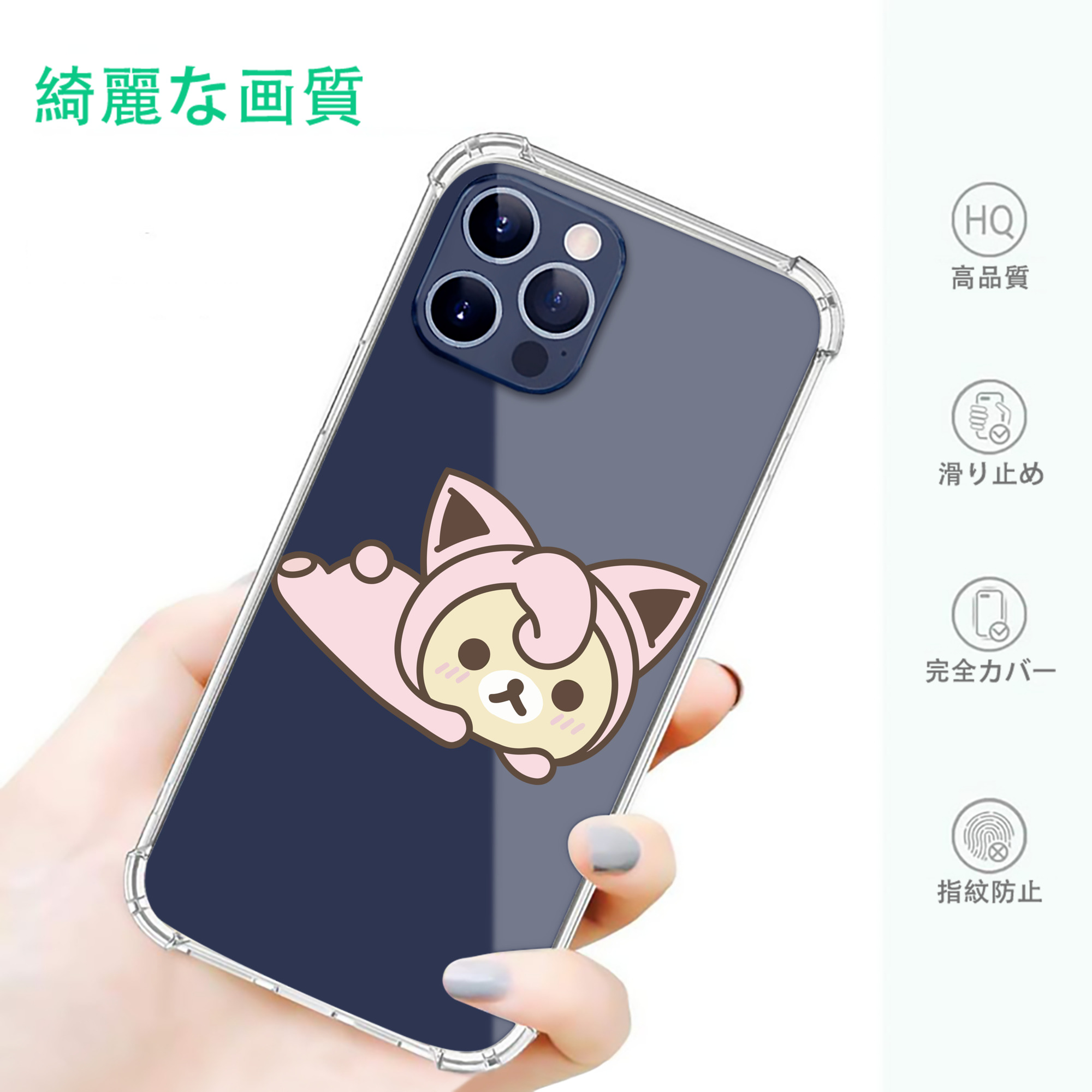 一般的なイメージ