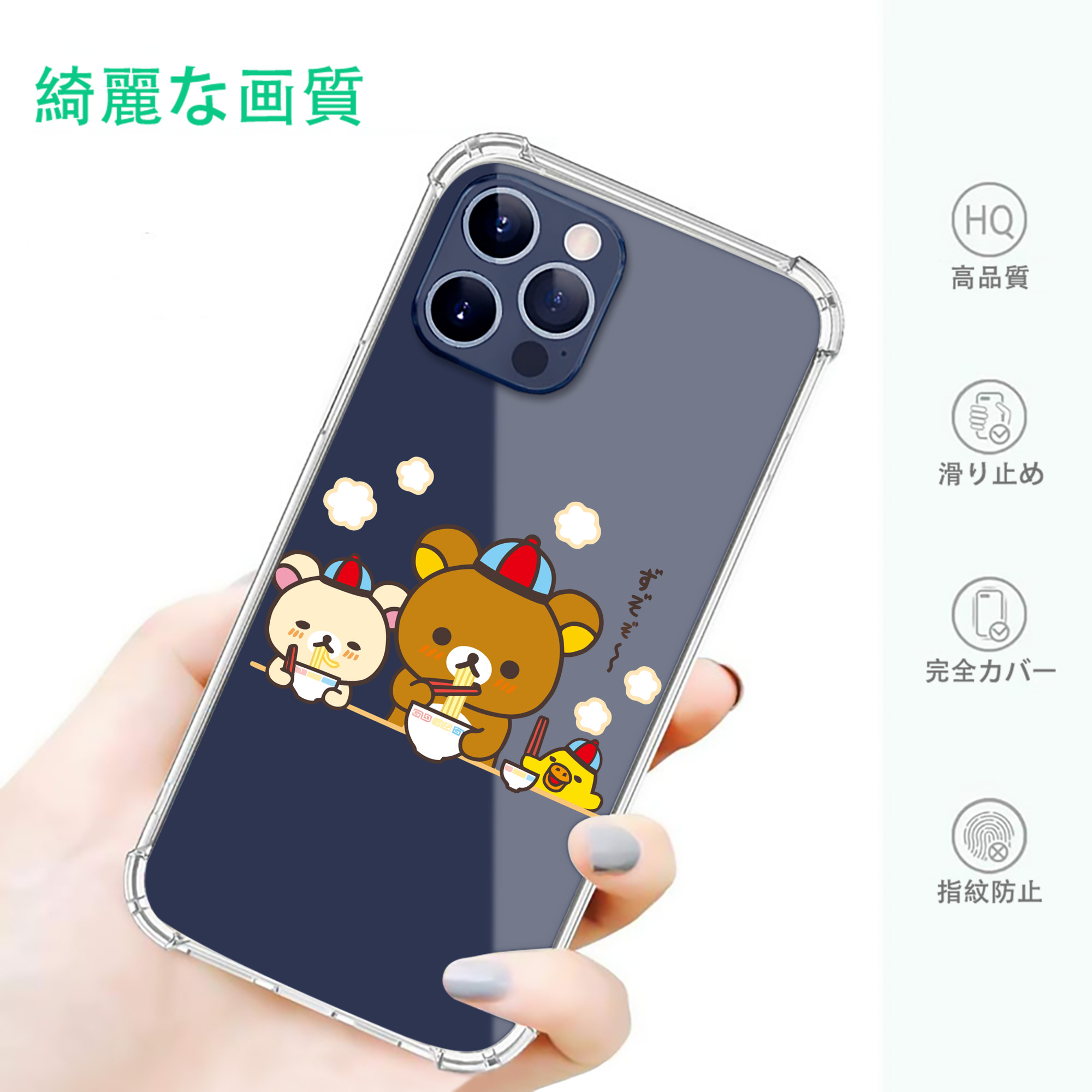 一般的なイメージ